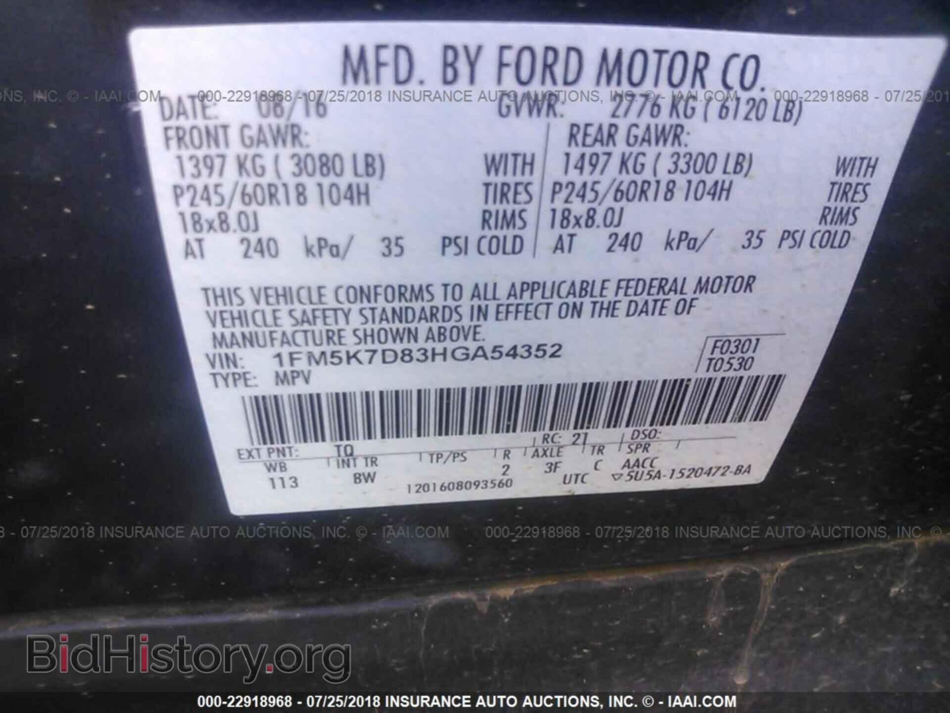 2017 Ford Explorer - VIN: 1FM5K7D83HGA54352 - Фото 9