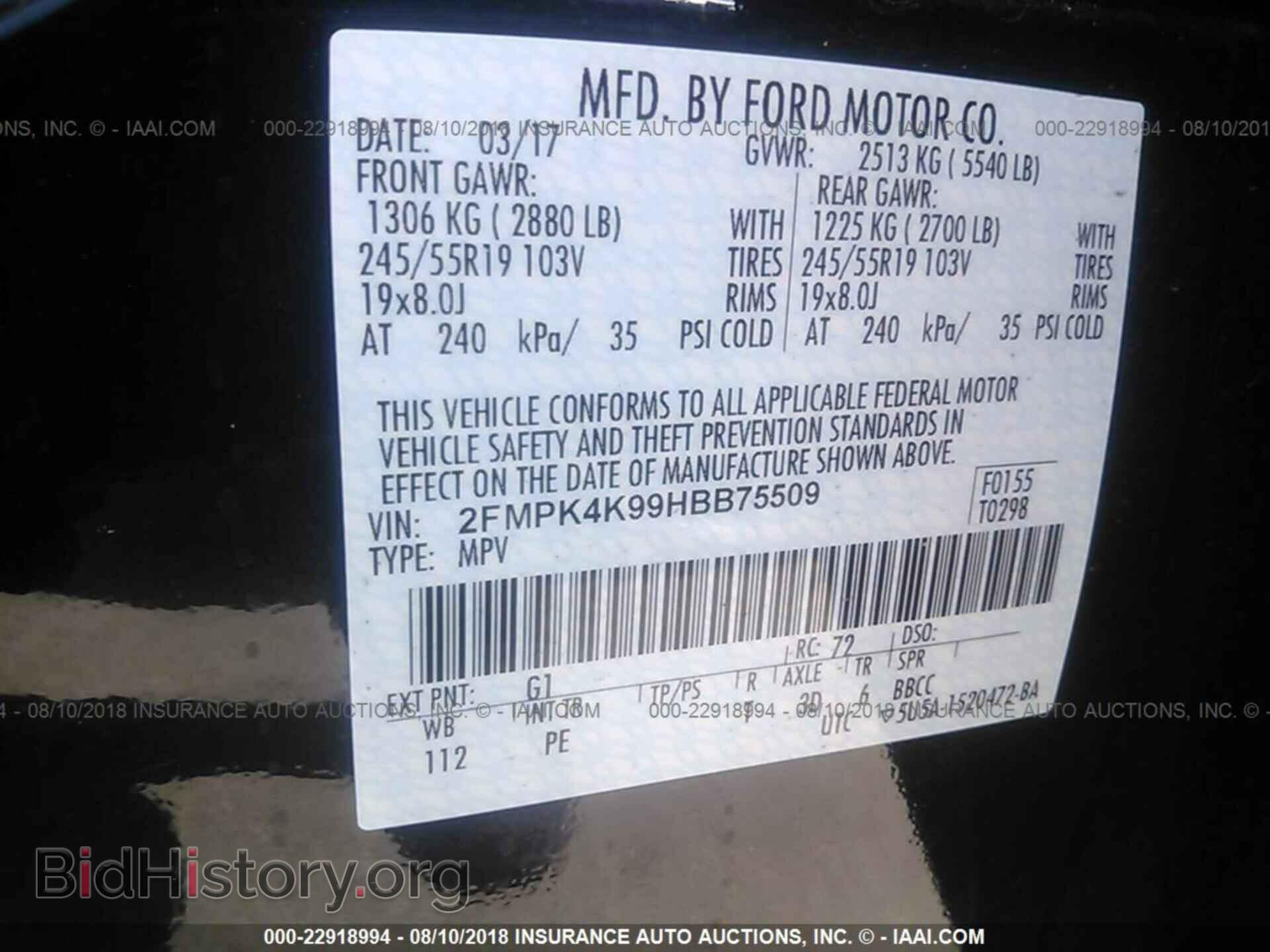 2017 Ford Edge - VIN: 2FMPK4K99HBB75509 - Photo 9