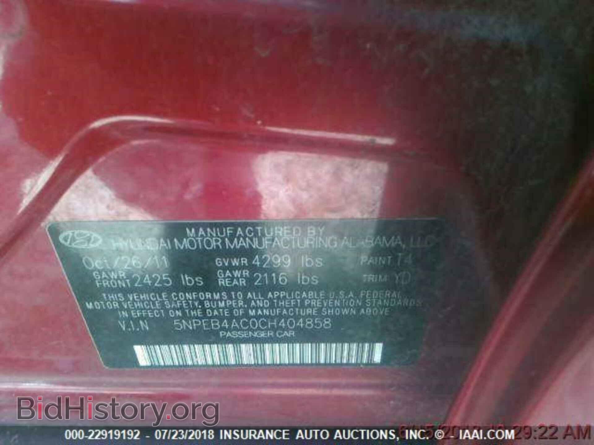 2012 Hyundai Sonata - VIN: 5NPEB4AC0CH404858 - Фото 9