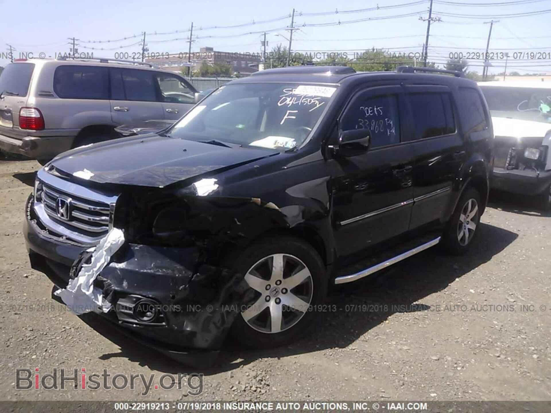 2015 Honda Pilot - VIN: 5FNYF4H99FB044505 - Photo 2