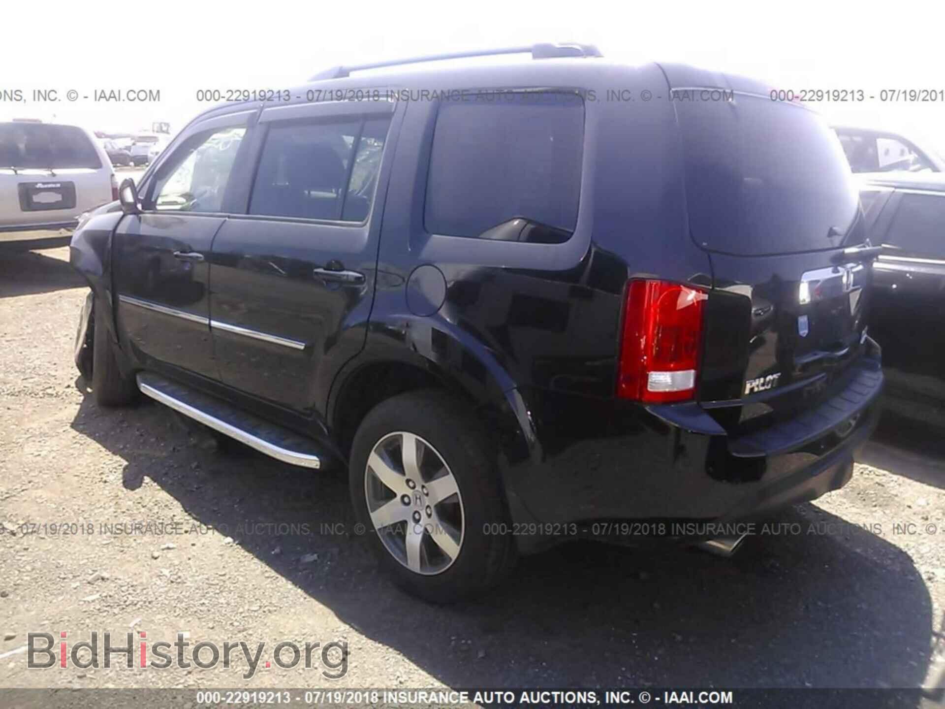 2015 Honda Pilot - VIN: 5FNYF4H99FB044505 - Photo 3