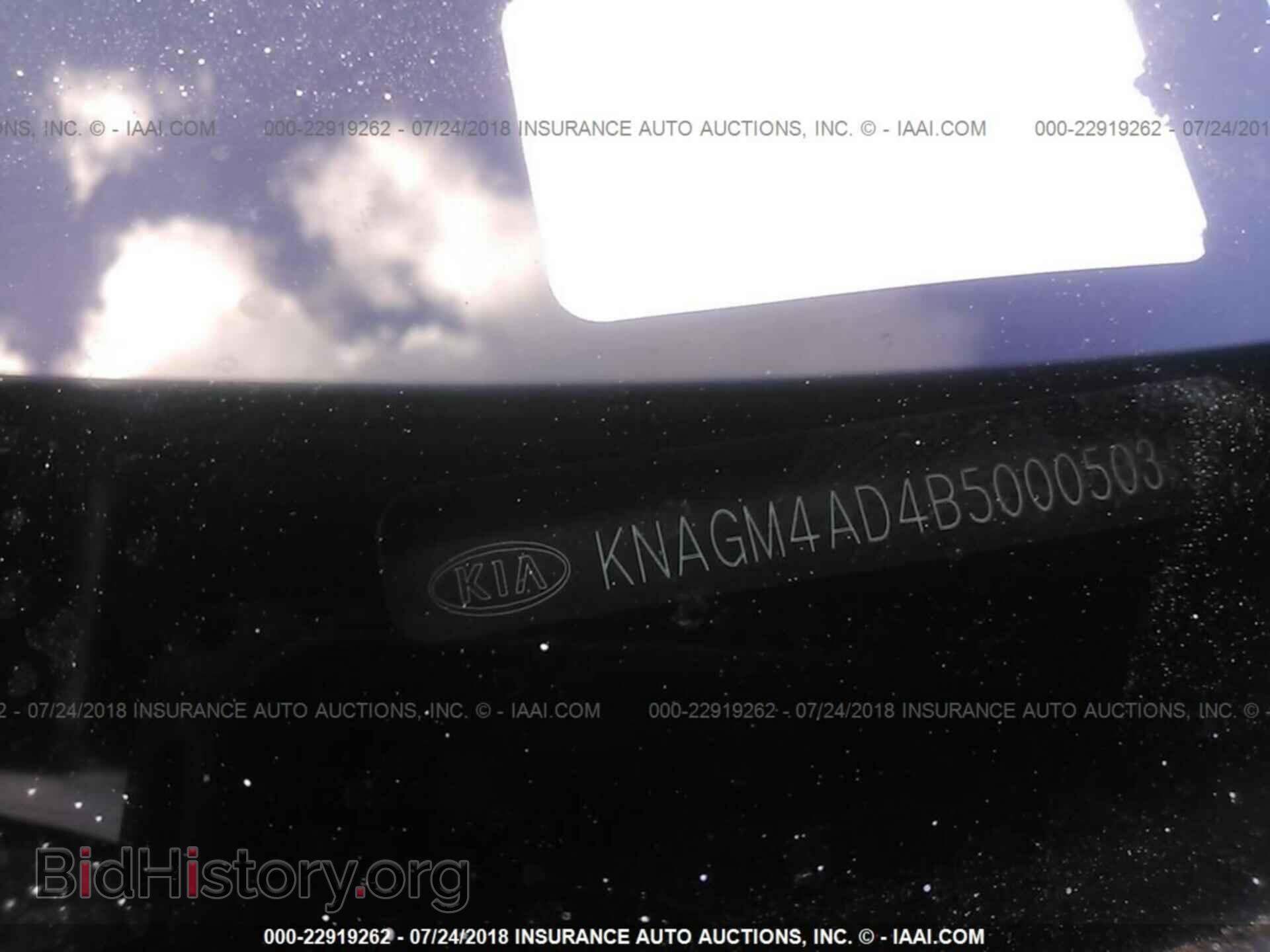 2011 Kia Optima - VIN: KNAGM4AD4B5000503 - Фото 9