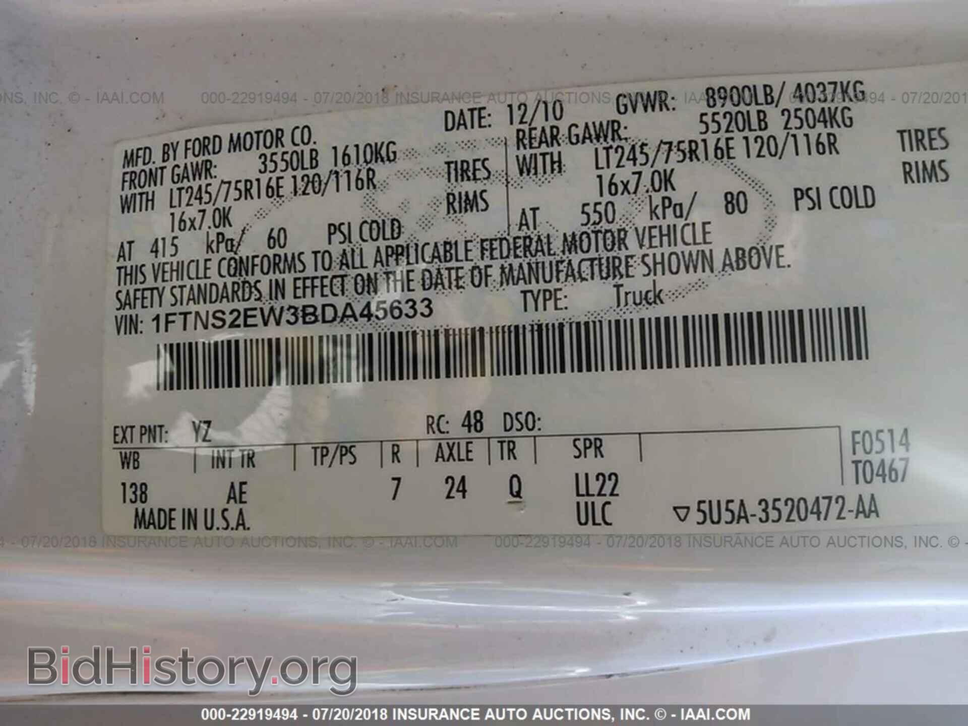 2011 Ford Econoline - VIN: 1FTNS2EW3BDA45633 - Фото 9