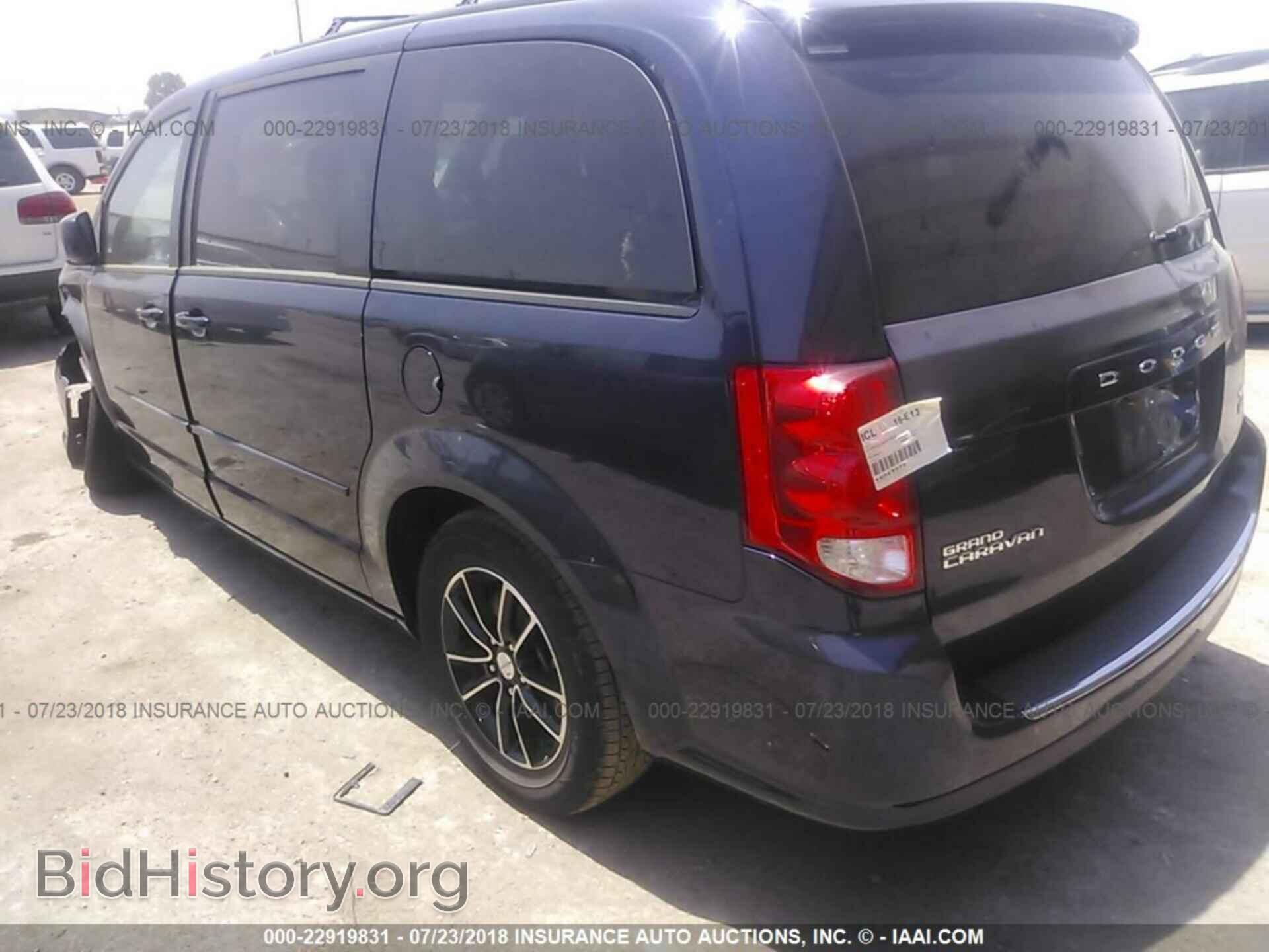 2017 Dodge Grand caravan - VIN: 2C4RDGEG4HR779530 - Фото 3