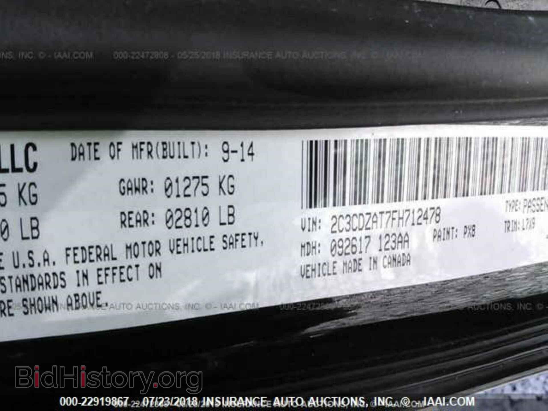 2015 Dodge Challenger - VIN: 2C3CDZAT7FH712478 - Фото 9