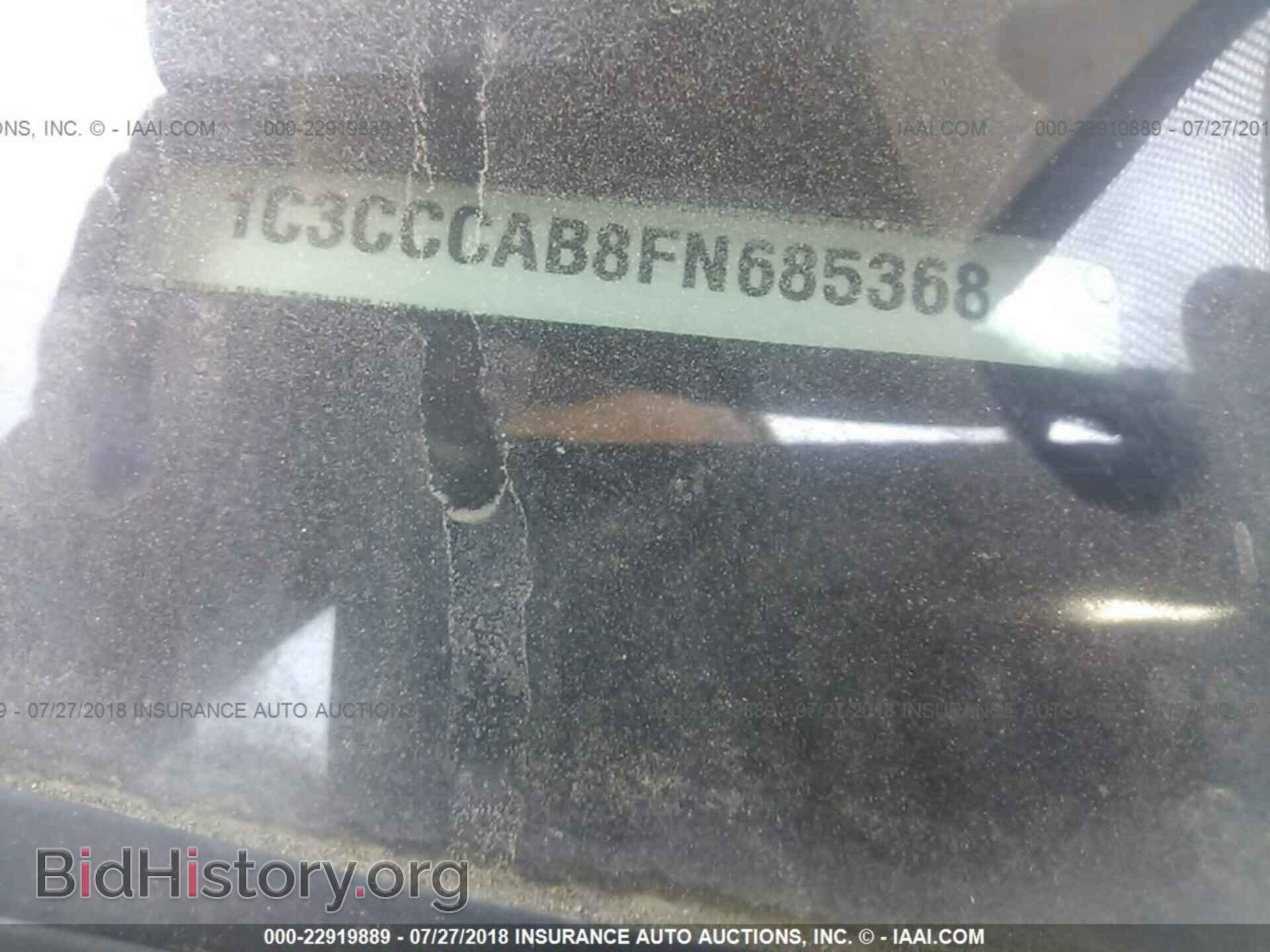 2015 Chrysler 200 - VIN: 1C3CCCAB8FN685368 - Фото 9