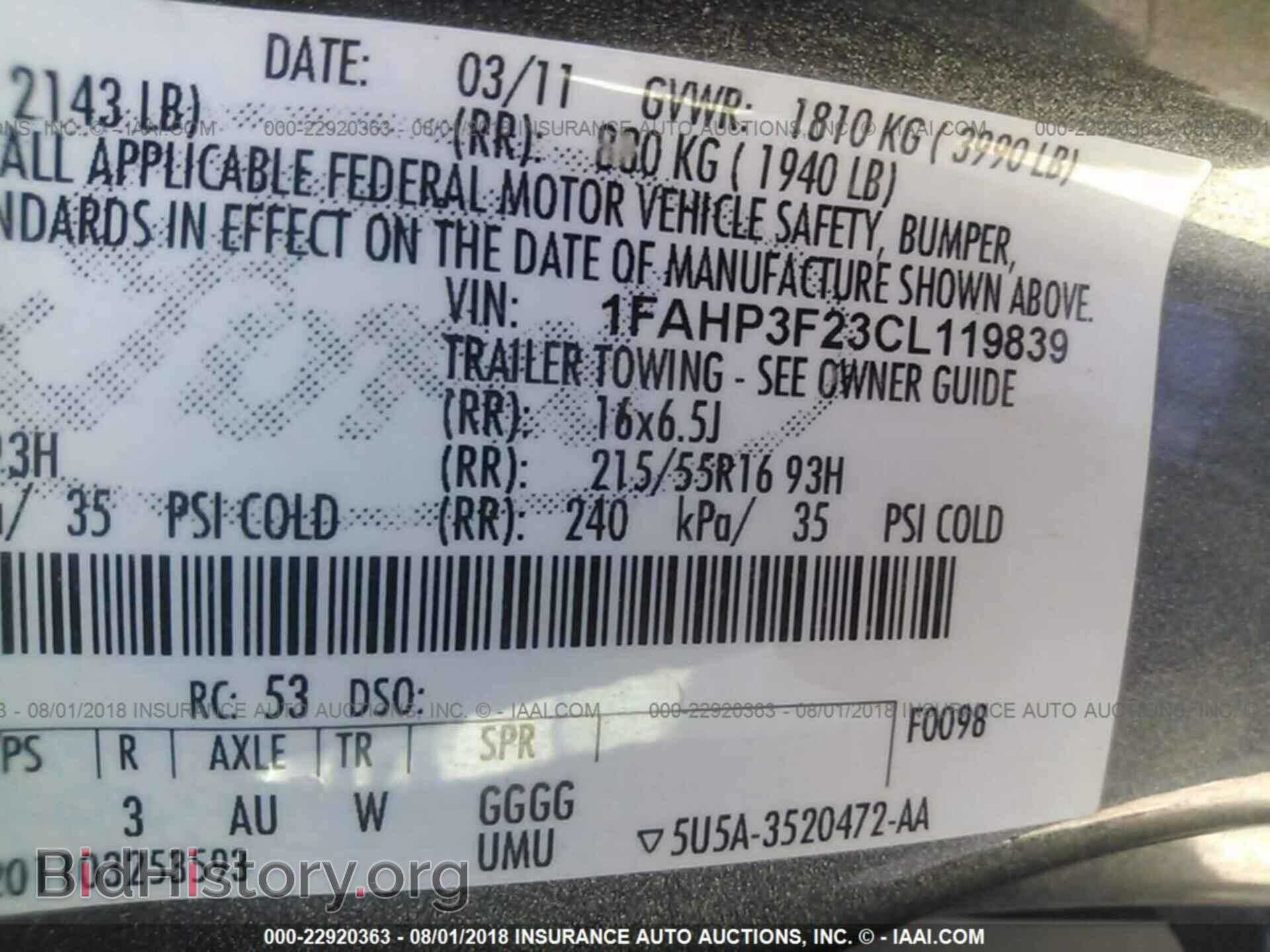 2012 Ford Focus - VIN: 1FAHP3F23CL119839 - Фото 9