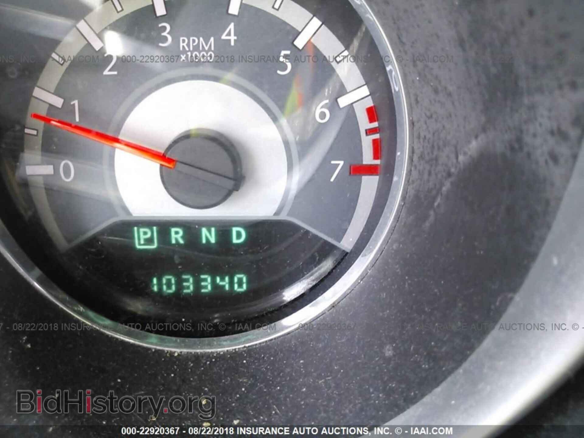 2012 Chrysler 200 - VIN: 1C3CCBAB7CN191153 - Photo 7