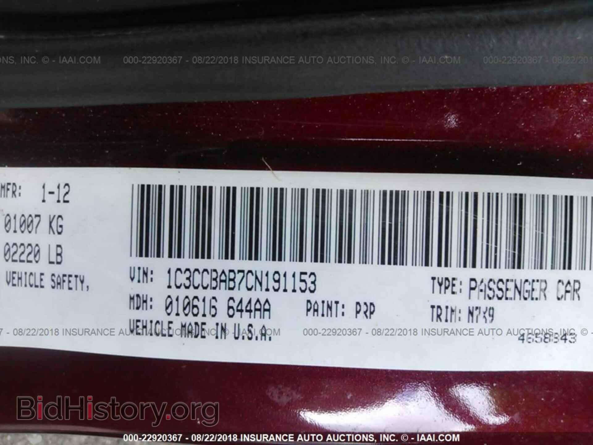 2012 Chrysler 200 - VIN: 1C3CCBAB7CN191153 - Photo 9