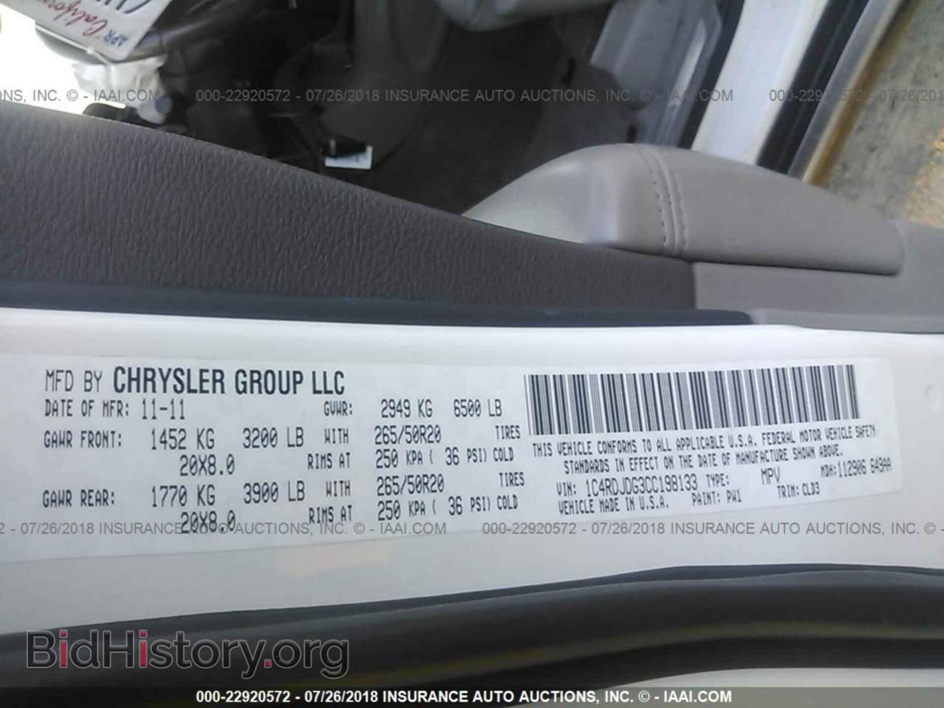 2012 Dodge Durango - VIN: 1C4RDJDG3CC198133 - Photo 9