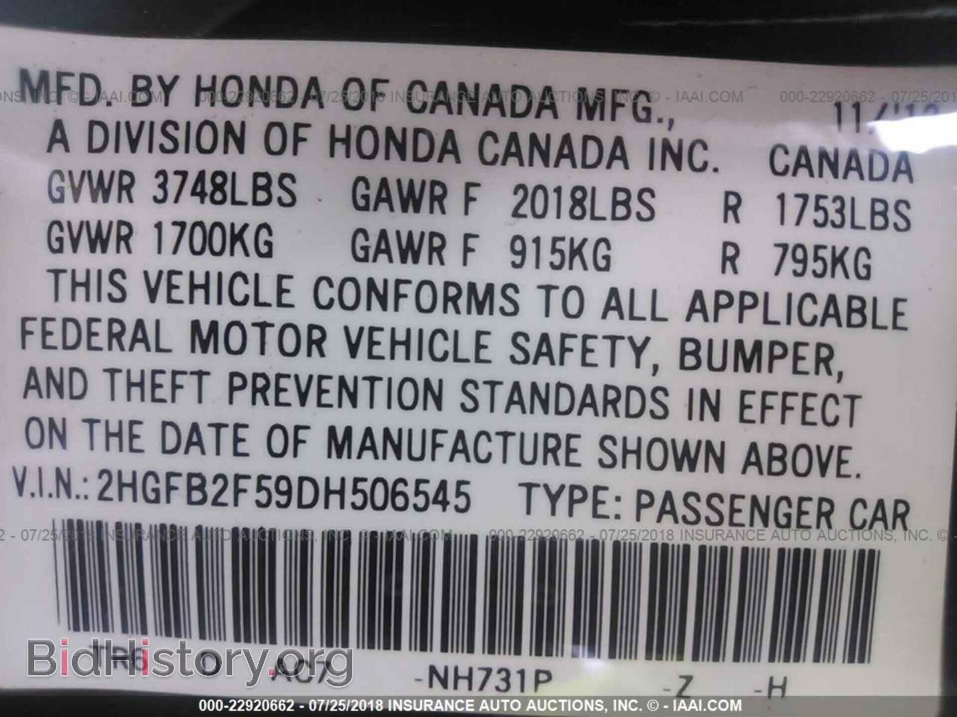 2013 Honda Civic - VIN: 2HGFB2F59DH506545 - Фото 9