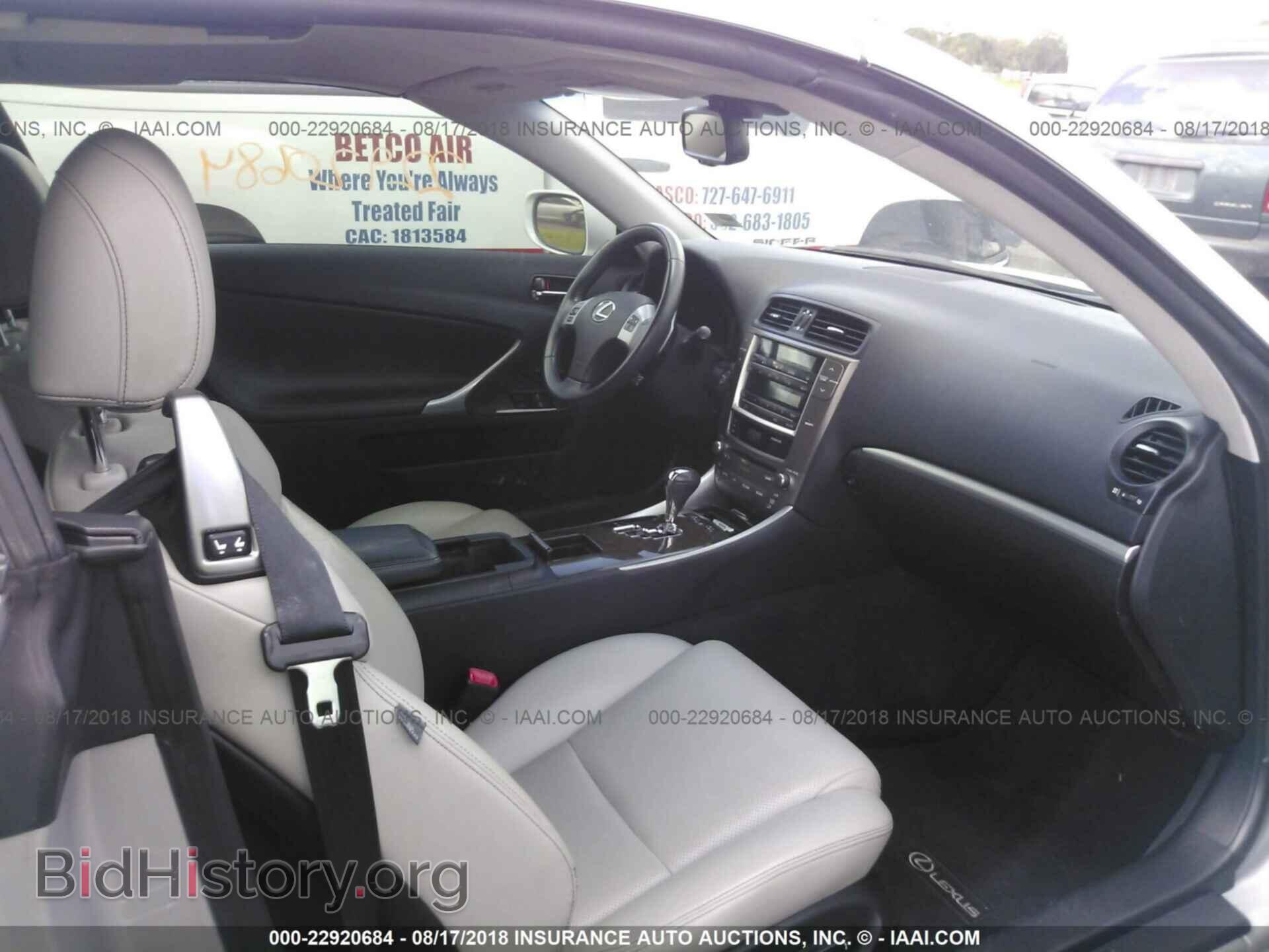 2011 Lexus Is - VIN: JTHFF2C23B2521110 - Фото 5