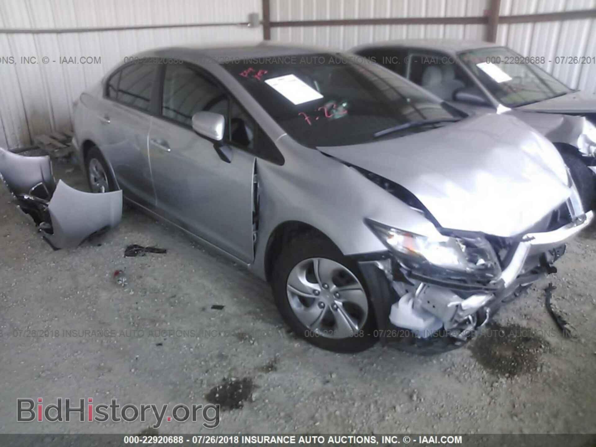Photo 19XFB2F56EE264132 - Honda Civic 2014