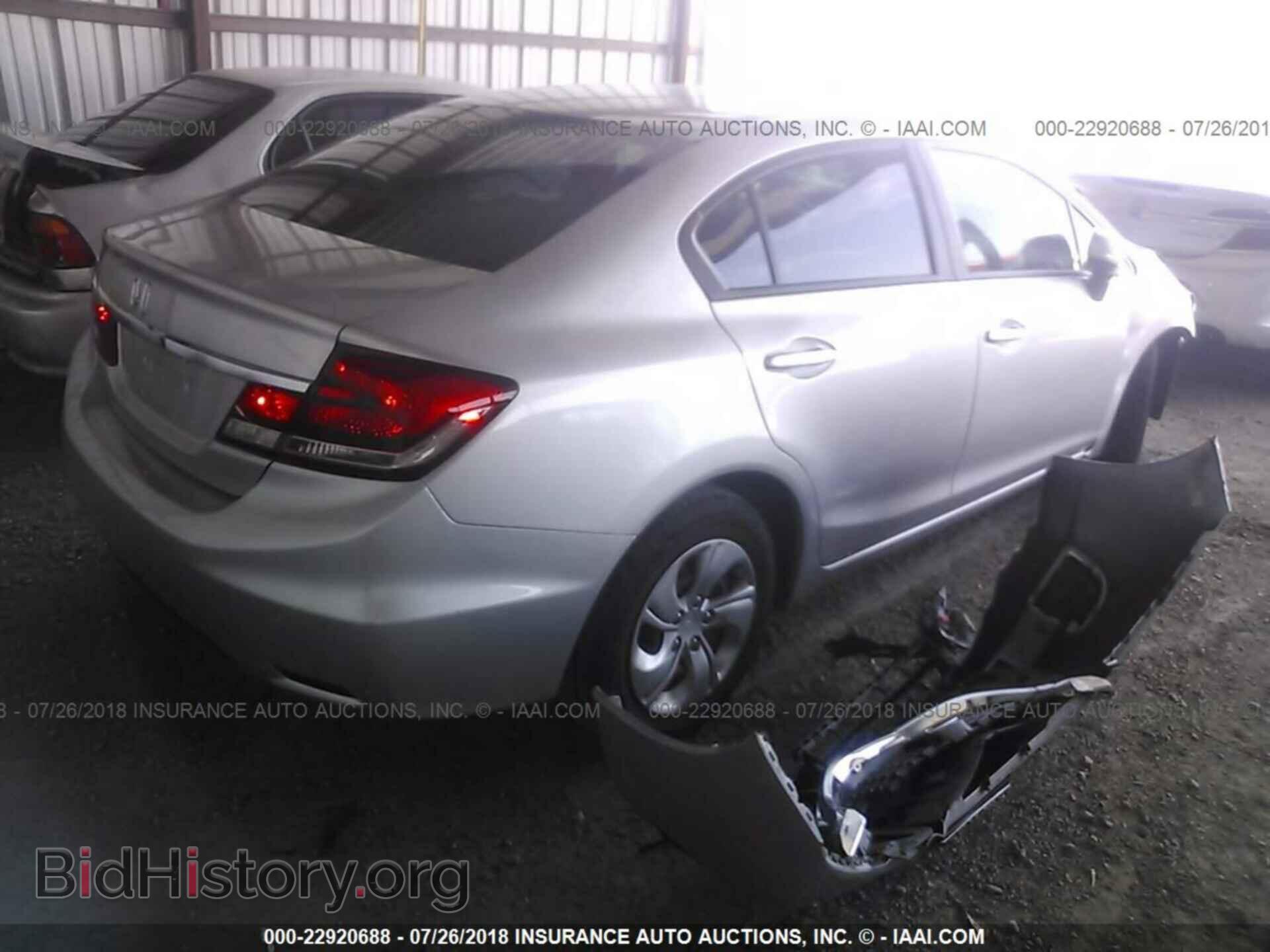 2014 Honda Civic - VIN: 19XFB2F56EE264132 - Фото 4