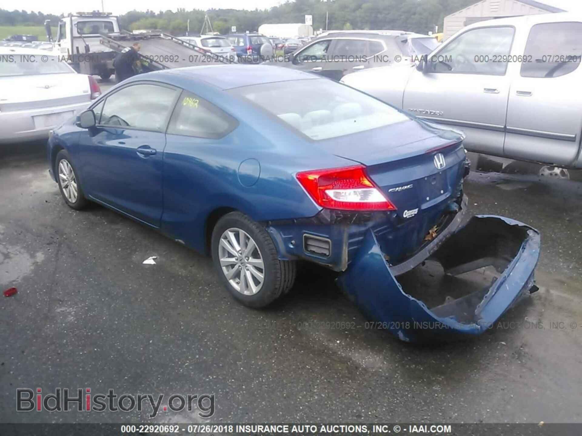 2012 Honda Civic - VIN: 2HGFG3B85CH528368 - Фото 3