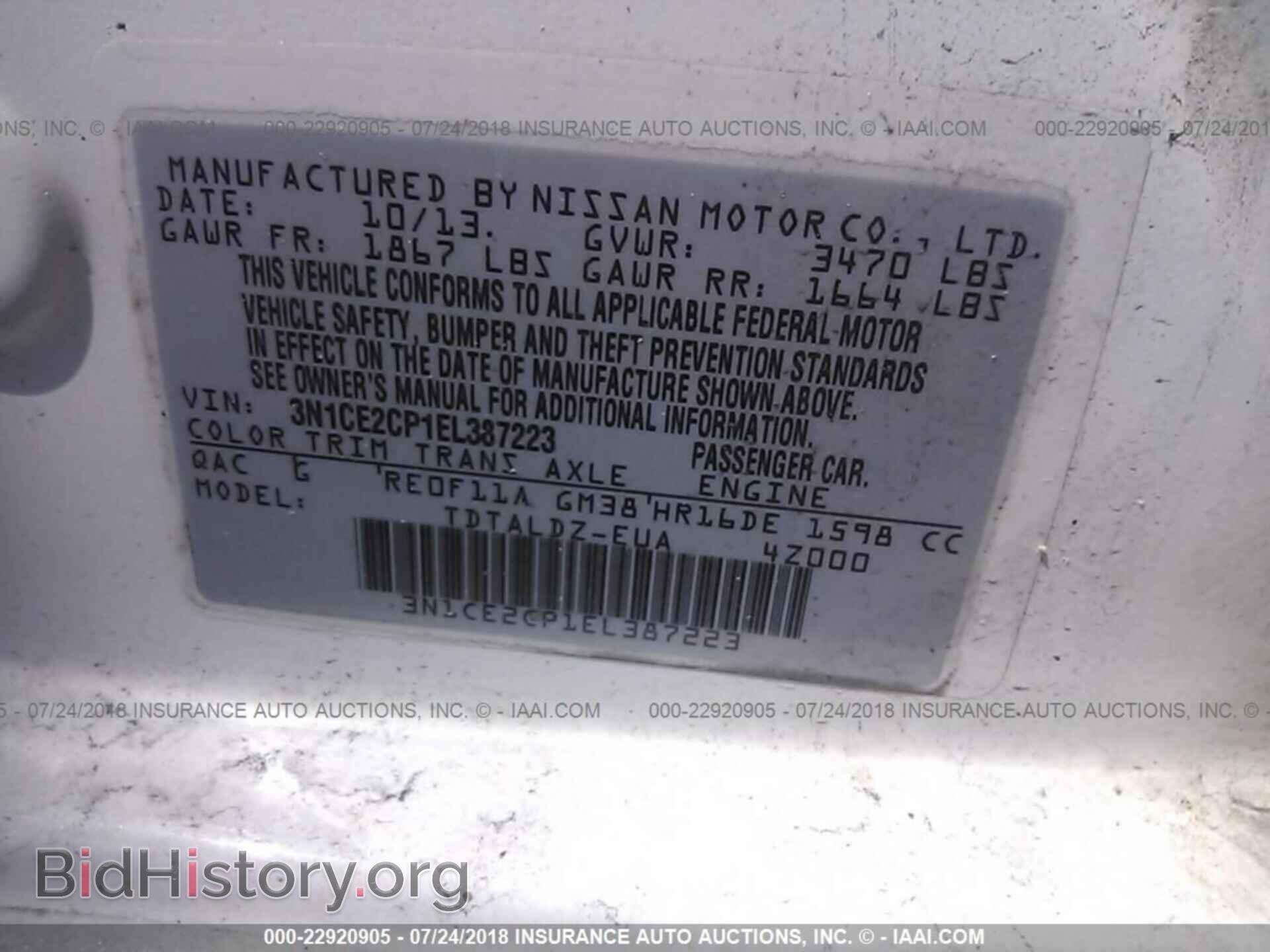 2014 NISSAN VERSA NOTE - VIN: 3N1CE2CP1EL387223 - Фото 9