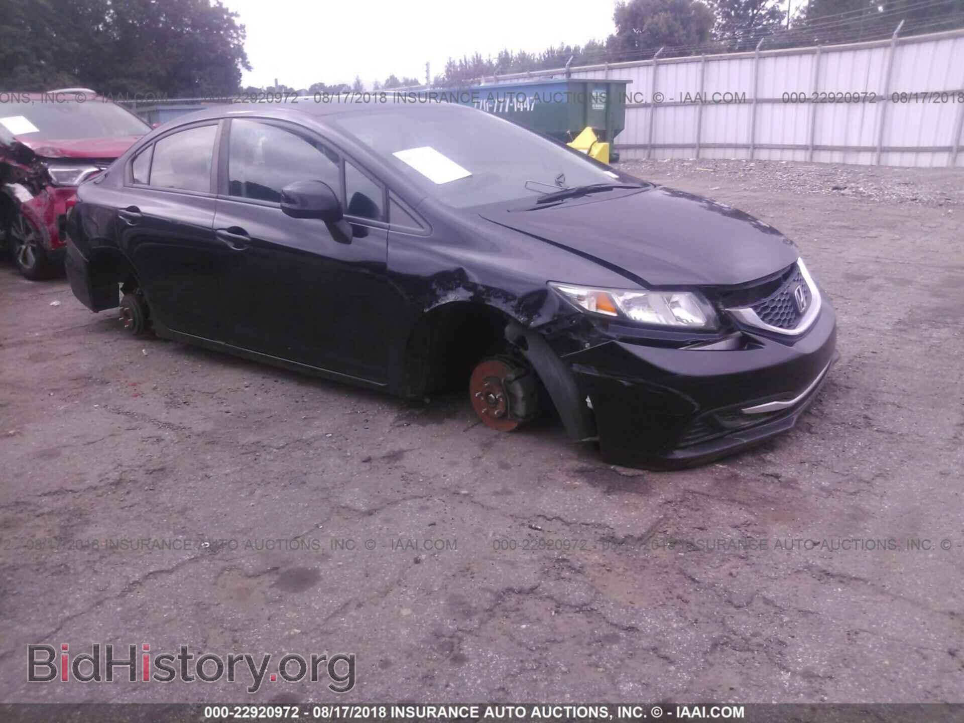Фотография 19XFB2F50DE007742 - Honda Civic 2013