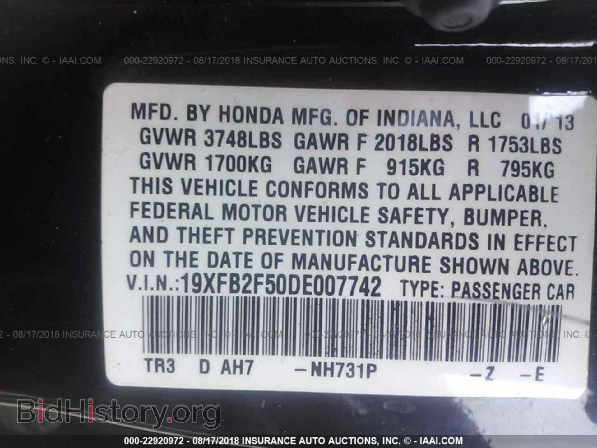 2013 Honda Civic - VIN: 19XFB2F50DE007742 - Фото 9