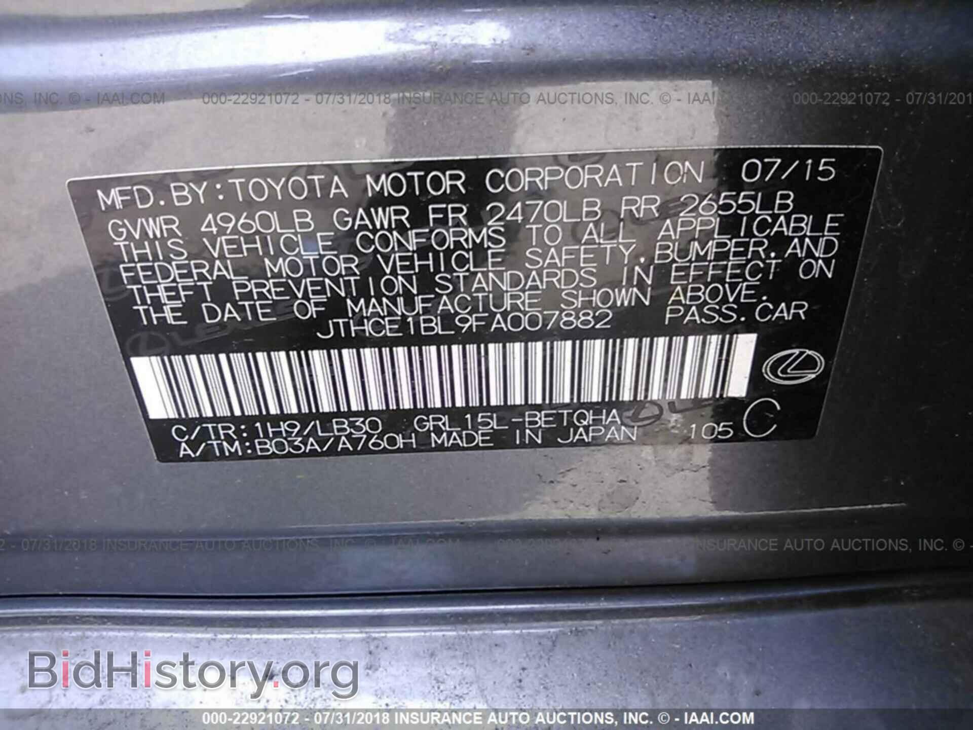 2015 Lexus Gs - VIN: JTHCE1BL9FA007882 - Фото 9