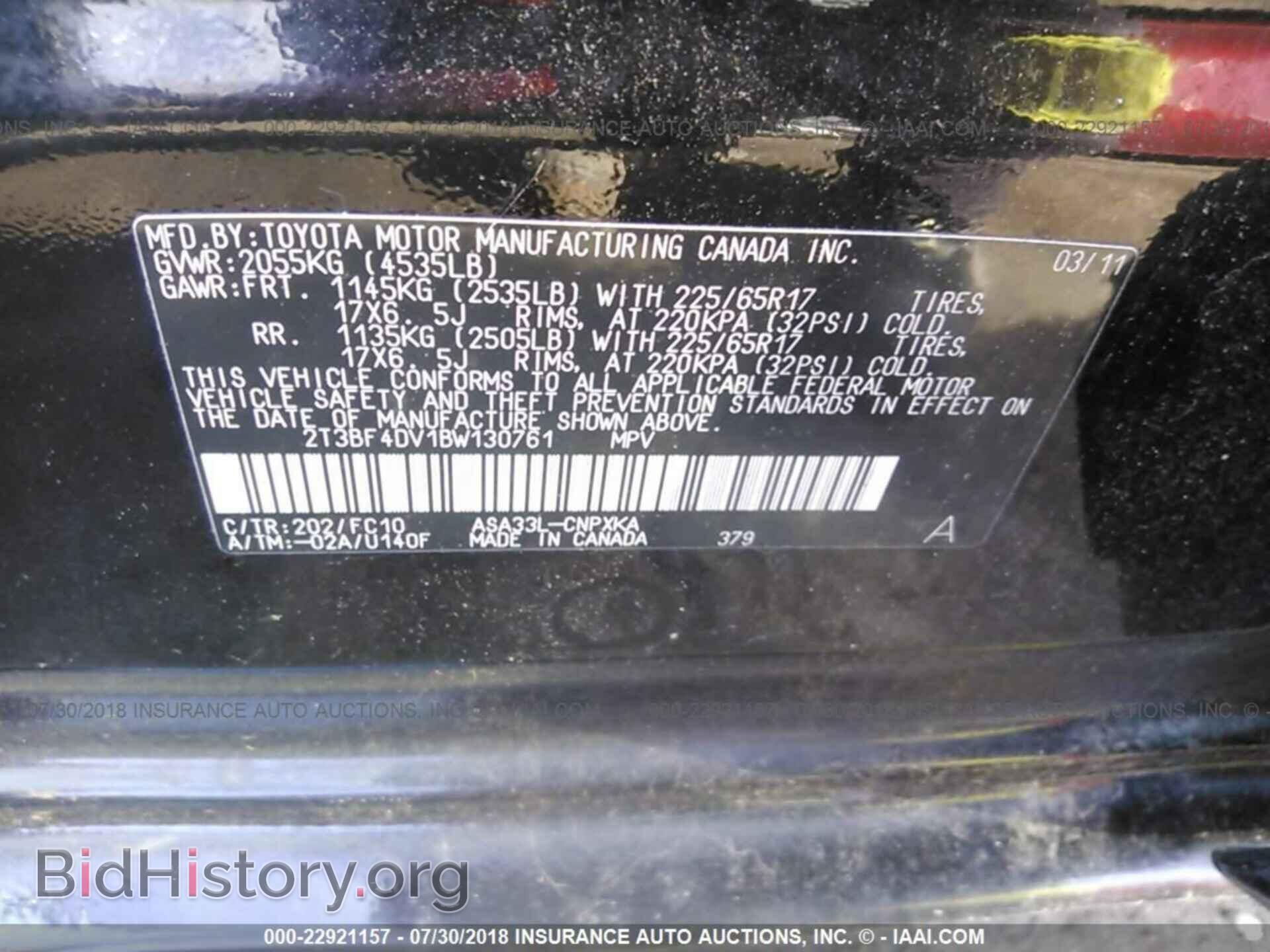 2011 Toyota Rav4 - VIN: 2T3BF4DV1BW130761 - Фото 9