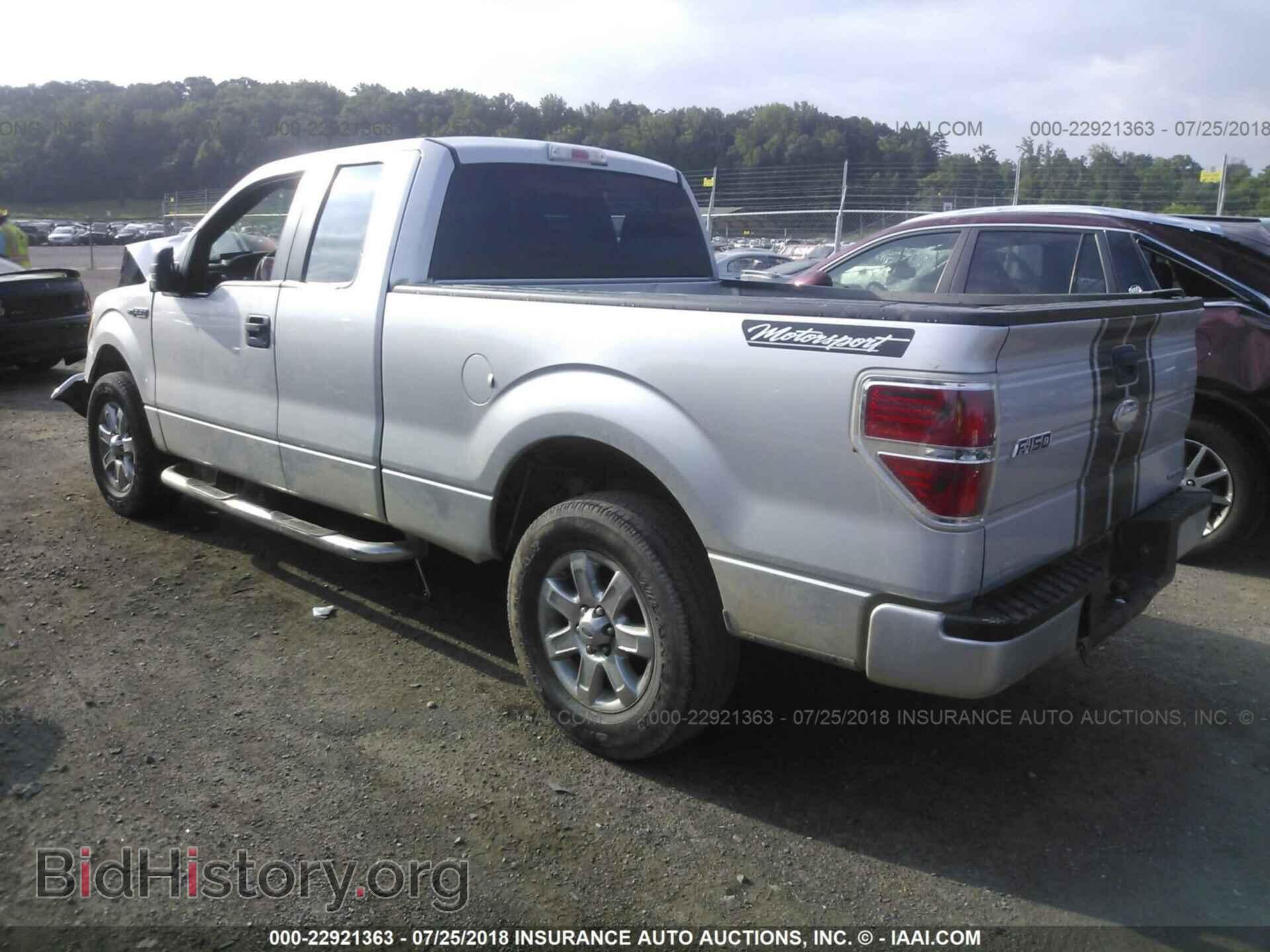 2011 Ford F150 - VIN: 1FTEX1CM5BFC64935 - Фото 3