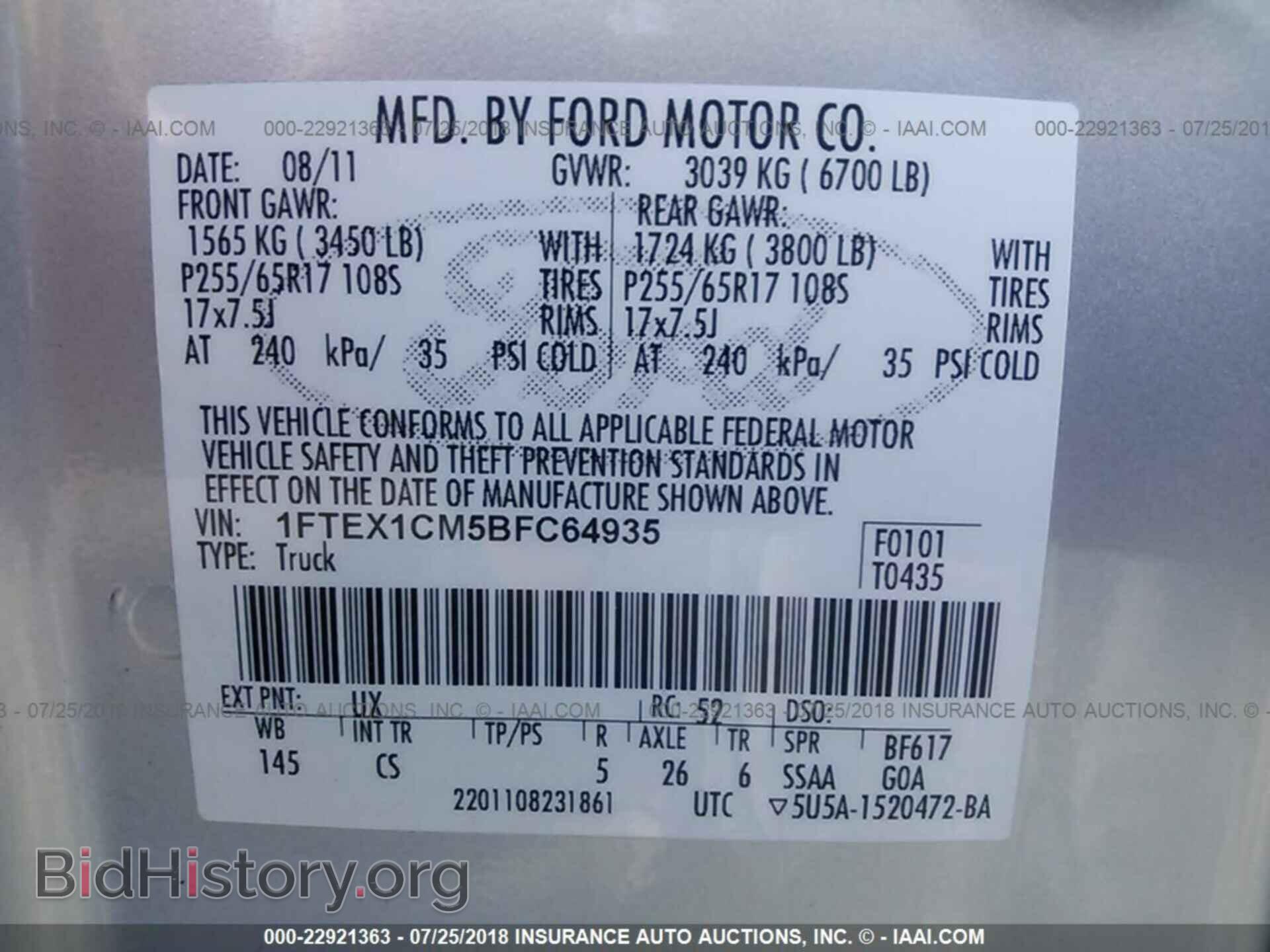 2011 Ford F150 - VIN: 1FTEX1CM5BFC64935 - Фото 9