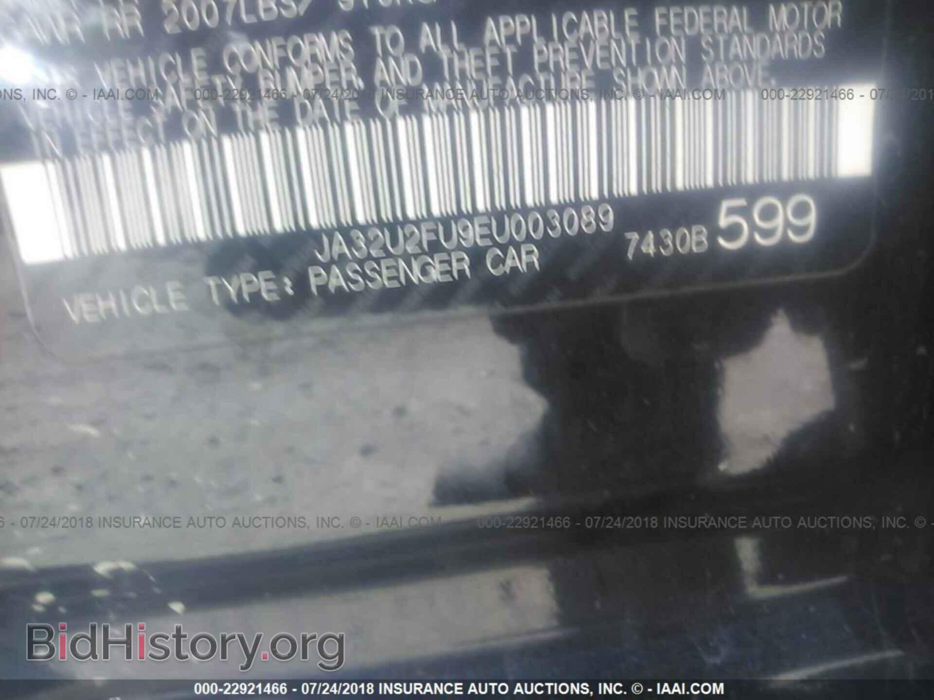 2014 Mitsubishi Lancer - VIN: JA32U2FU9EU003089 - Фото 9