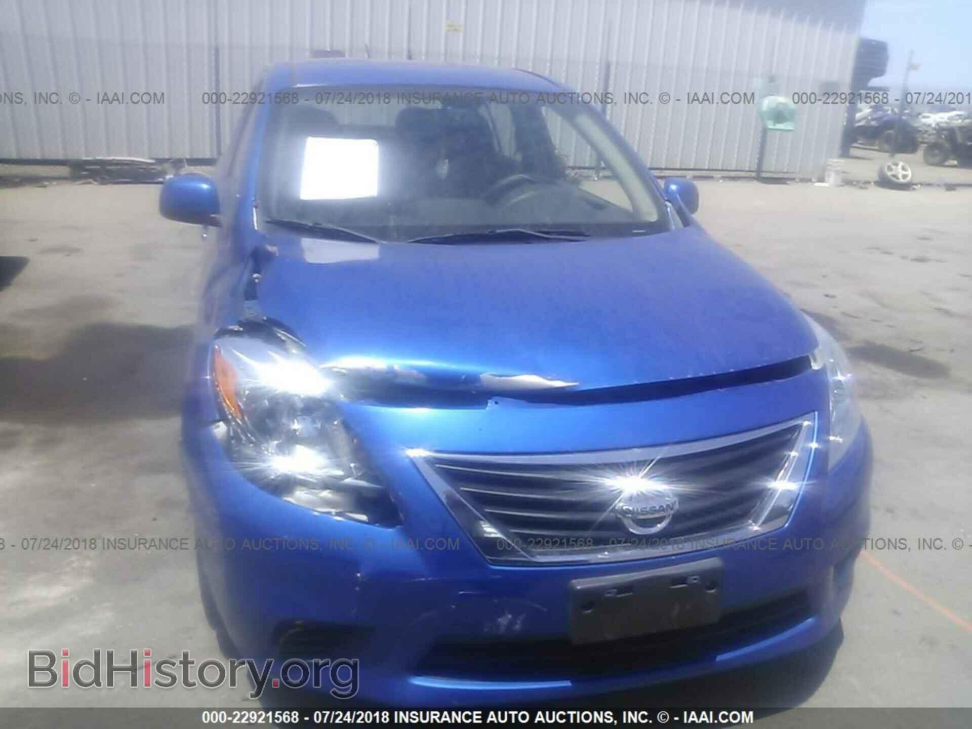 2014 Nissan Versa - VIN: 3N1CN7AP1EL863518 - Фото 6
