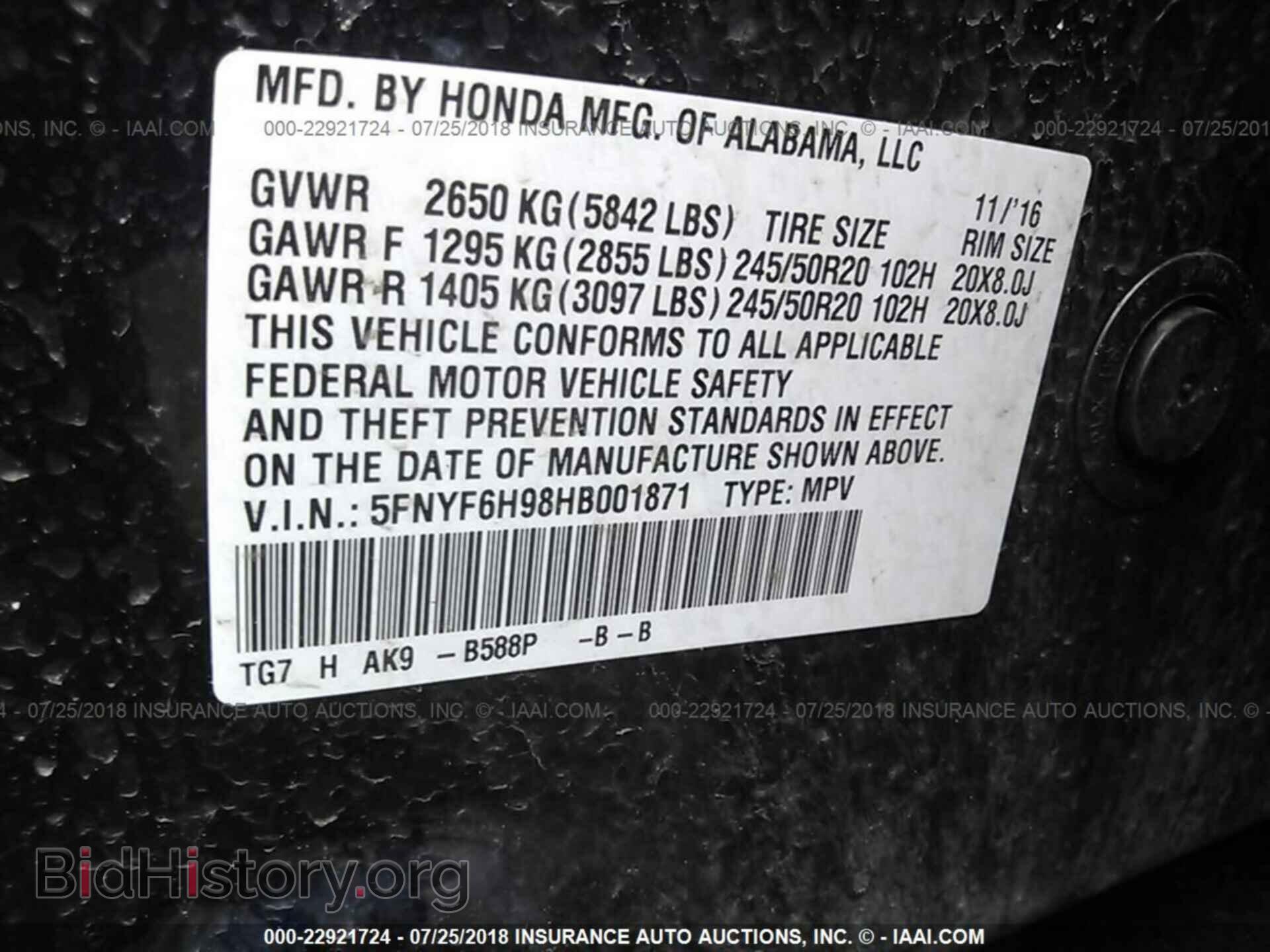 2017 Honda Pilot - VIN: 5FNYF6H98HB001871 - Фото 9