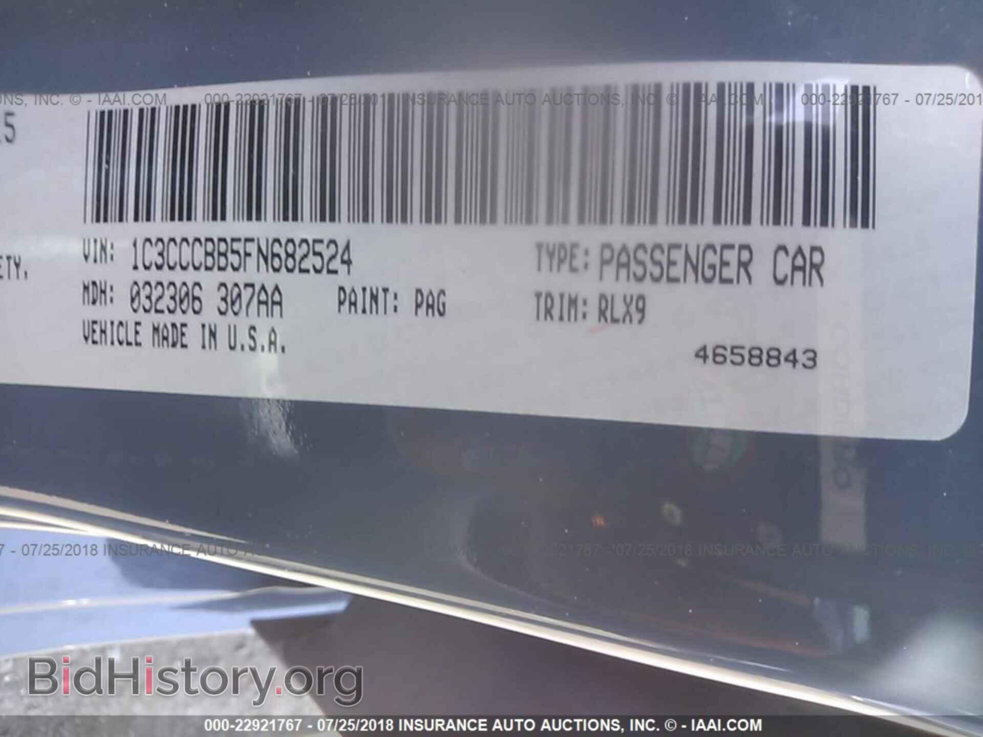 2015 Chrysler 200 - VIN: 1C3CCCBB5FN682524 - Photo 9