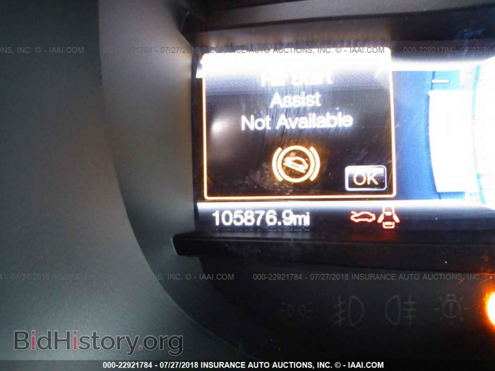 2015 Ford Edge - VIN: 2FMTK3J81FBC27214 - Фото 7