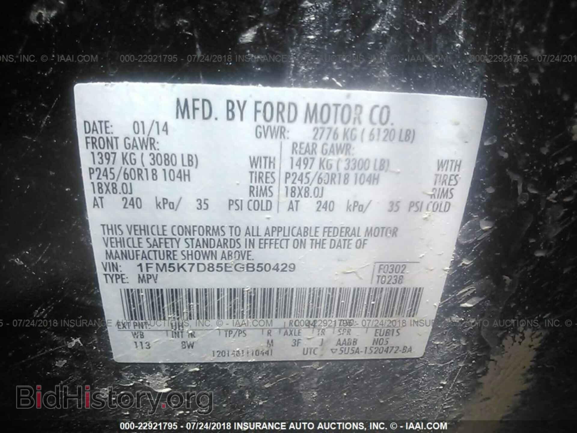2014 Ford Explorer - VIN: 1FM5K7D85EGB50429 - Фото 9