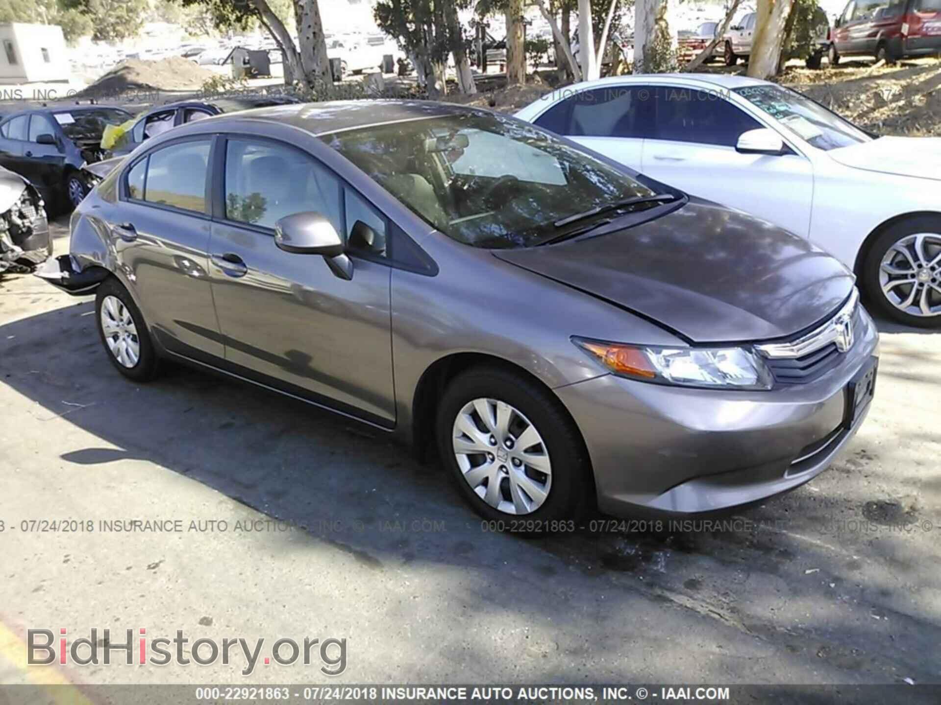 2012 Honda CIVIC (VIN 19XFB2F58CE380963) — фото 1 из 10, IAAI, повреждение: задняя часть