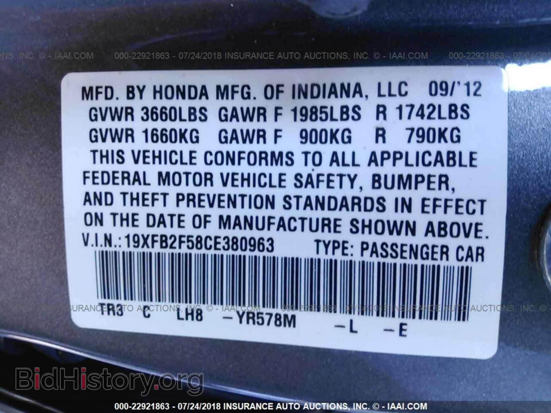 2012 Honda CIVIC (VIN 19XFB2F58CE380963) — фото 9 из 10