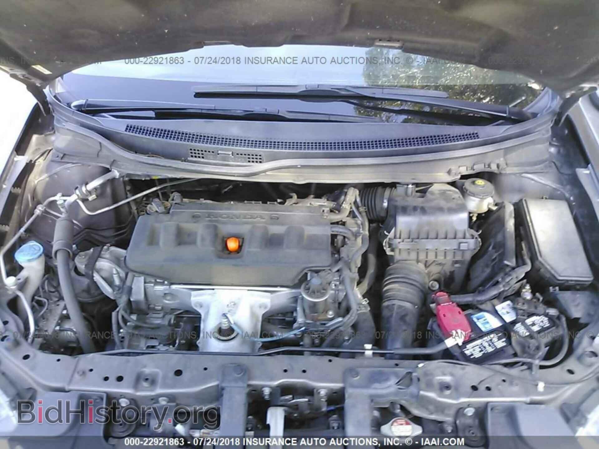 2012 Honda CIVIC (VIN 19XFB2F58CE380963) — фото 10 из 10
