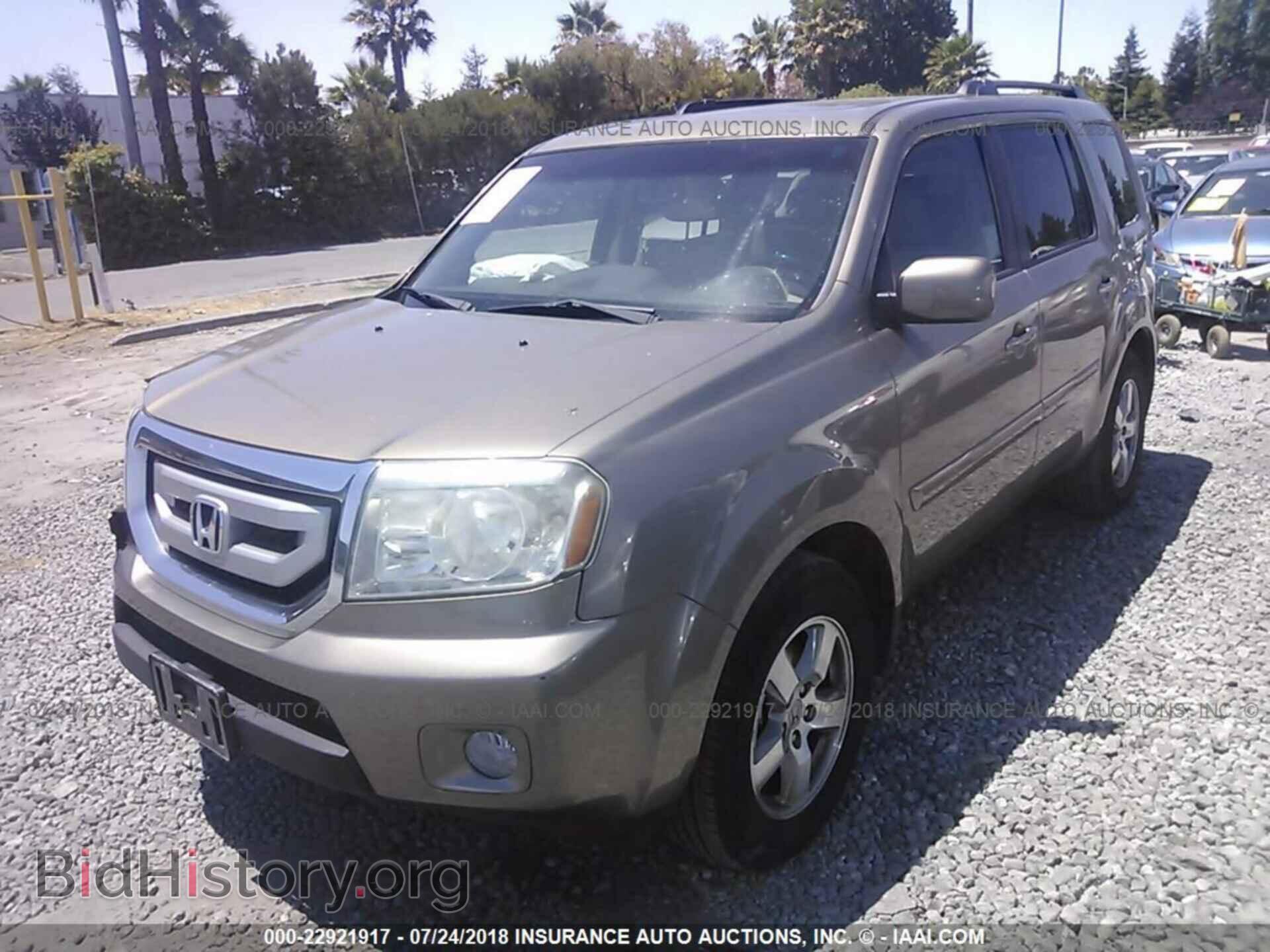 2011 Honda Pilot - VIN: 5FNYF4H75BB025894 - Фото 2