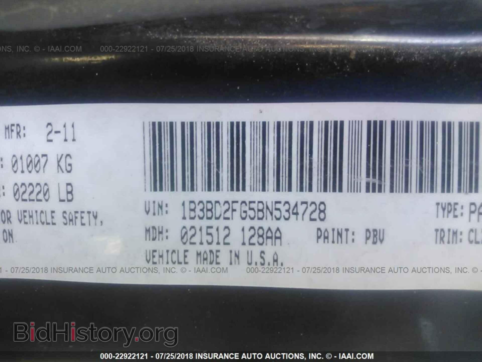 2011 Dodge Avenger - VIN: 1B3BD2FG5BN534728 - Photo 9