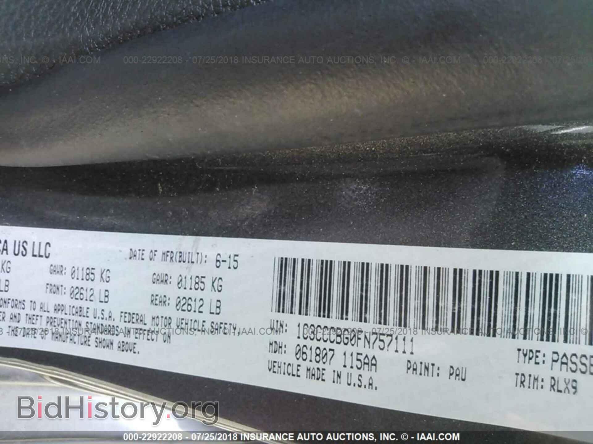 2015 Chrysler 200 - VIN: 1C3CCCBG0FN757111 - Фото 9