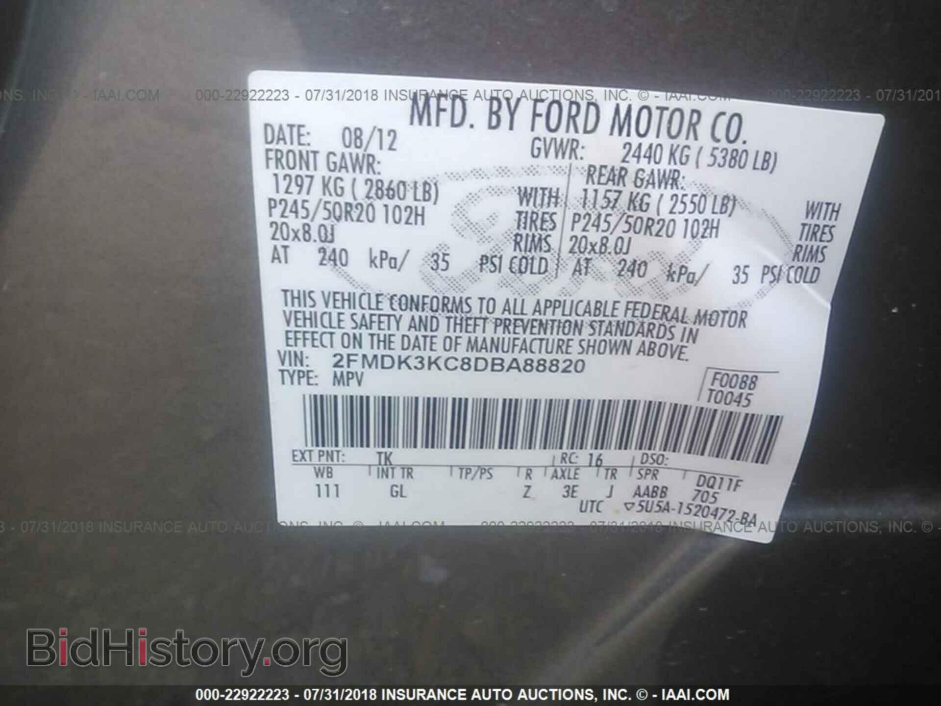 2013 Ford Edge - VIN: 2FMDK3KC8DBA88820 - Фото 9
