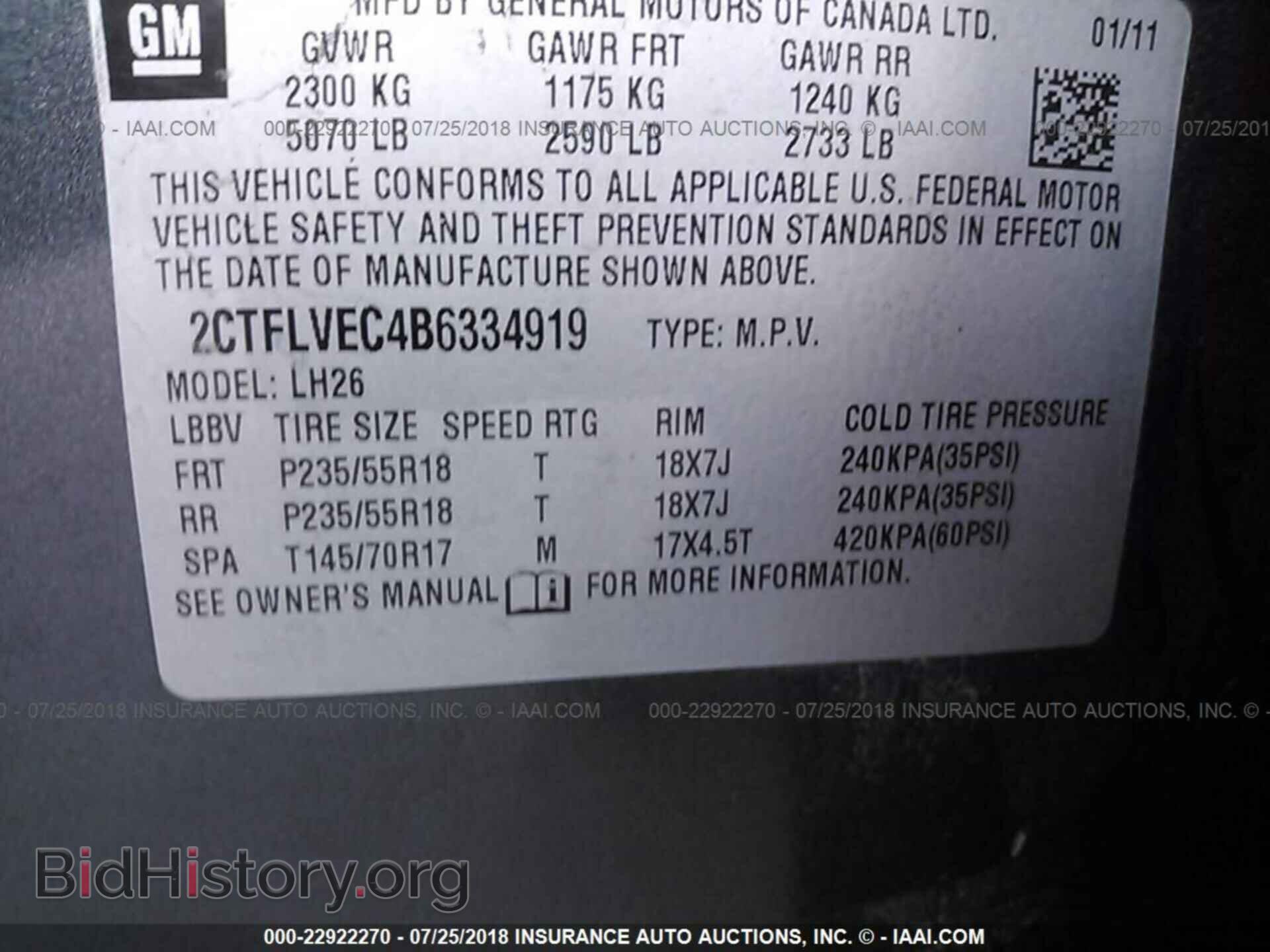 2011 Gmc Terrain - VIN: 2CTFLVEC4B6334919 - Фото 9