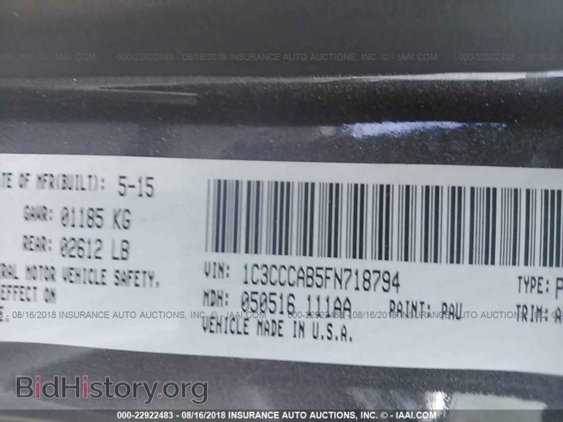2015 Chrysler 200 - VIN: 1C3CCCAB5FN718794 - Фото 9