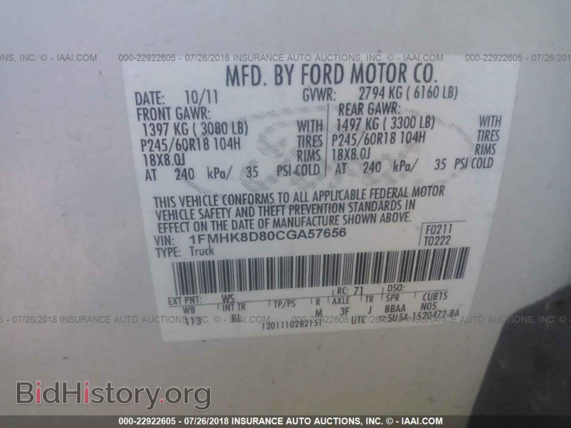 2012 Ford Explorer - VIN: 1FMHK8D80CGA57656 - Photo 9