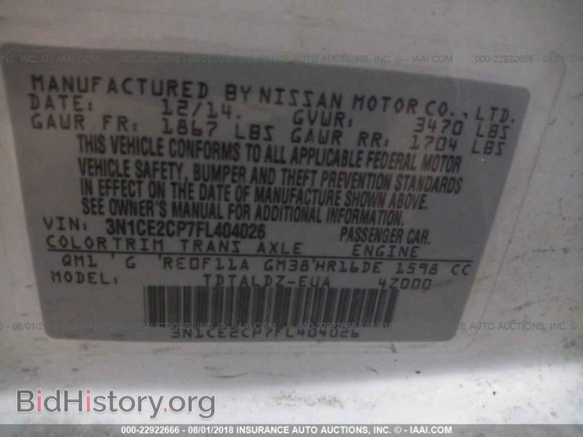 2015 Nissan Versa note - VIN: 3N1CE2CP7FL404026 - Photo 9