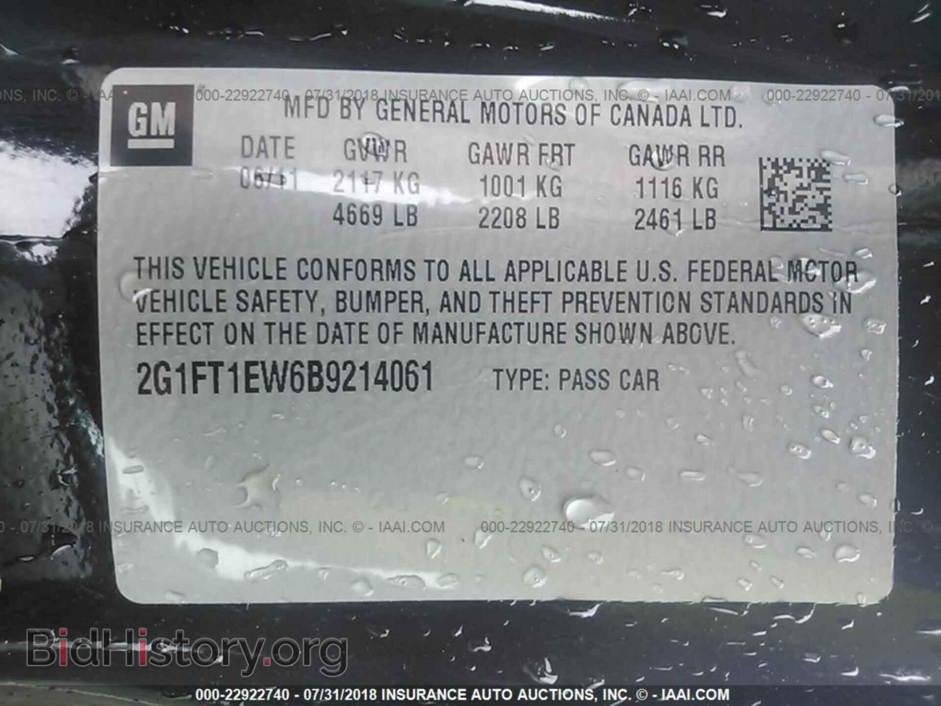 2011 Chevrolet Camaro - VIN: 2G1FT1EW6B9214061 - Фото 9
