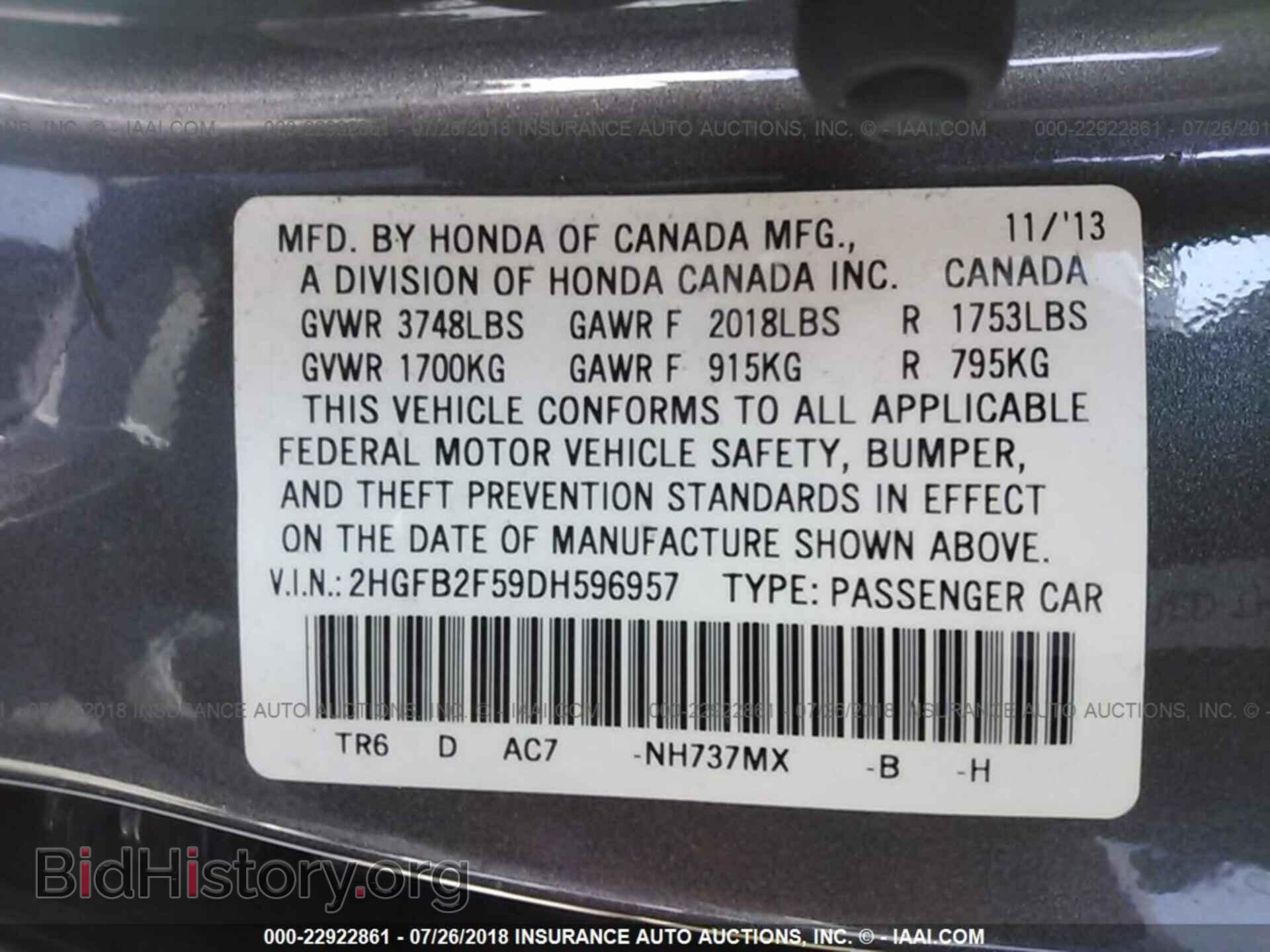 2013 Honda Civic - VIN: 2HGFB2F59DH596957 - Фото 9