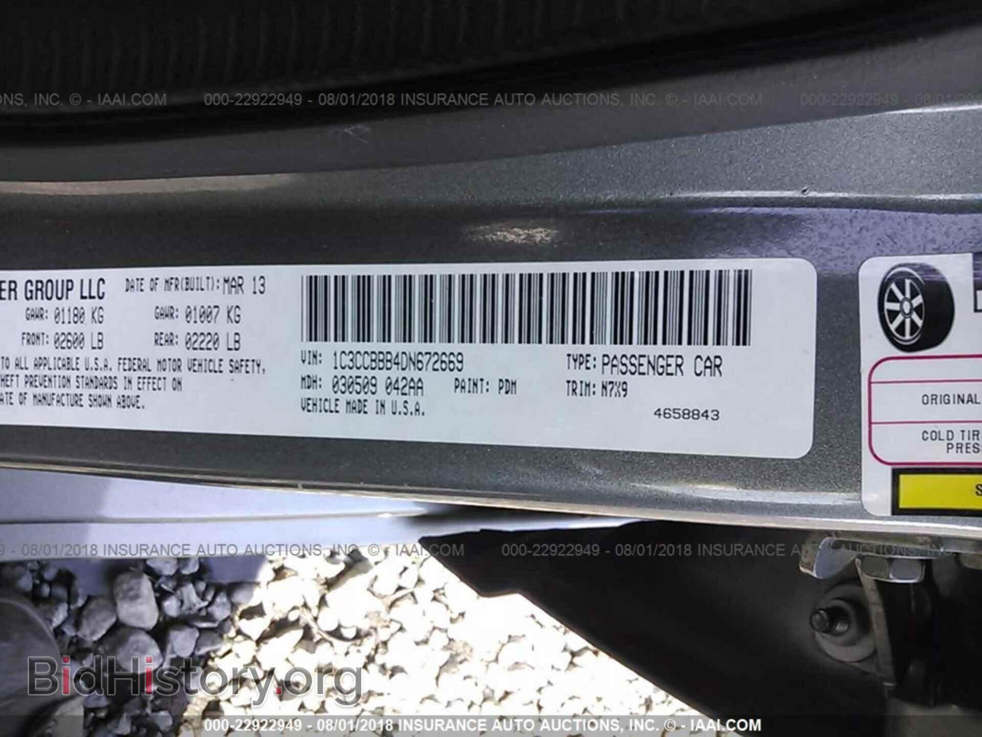 2013 Chrysler 200 - VIN: 1C3CCBBB4DN672669 - Фото 9