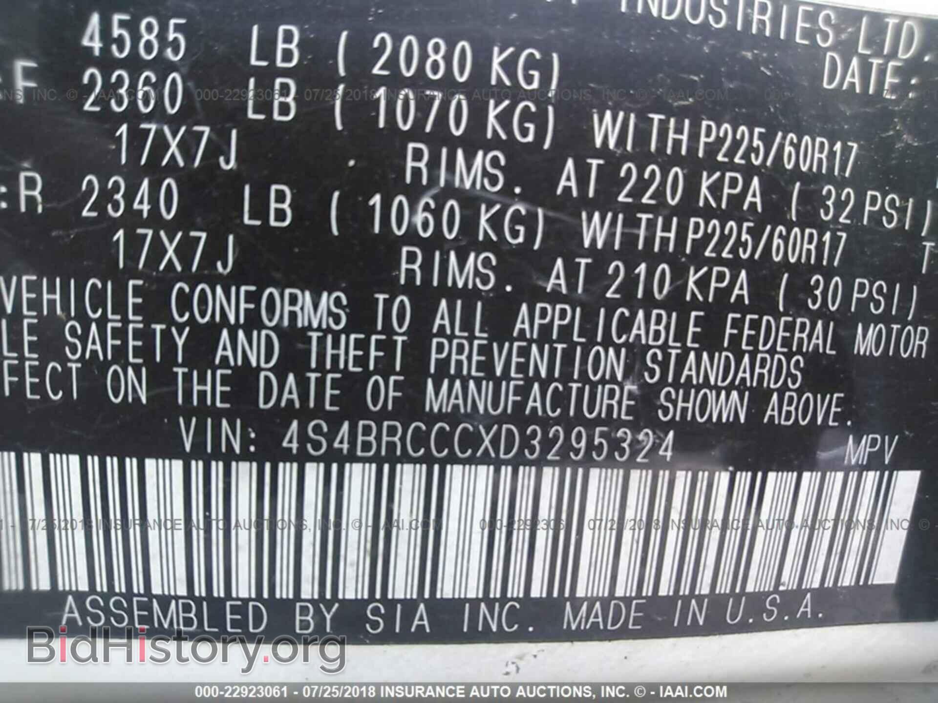 2013 Subaru Outback - VIN: 4S4BRCCCXD3295324 - Photo 9
