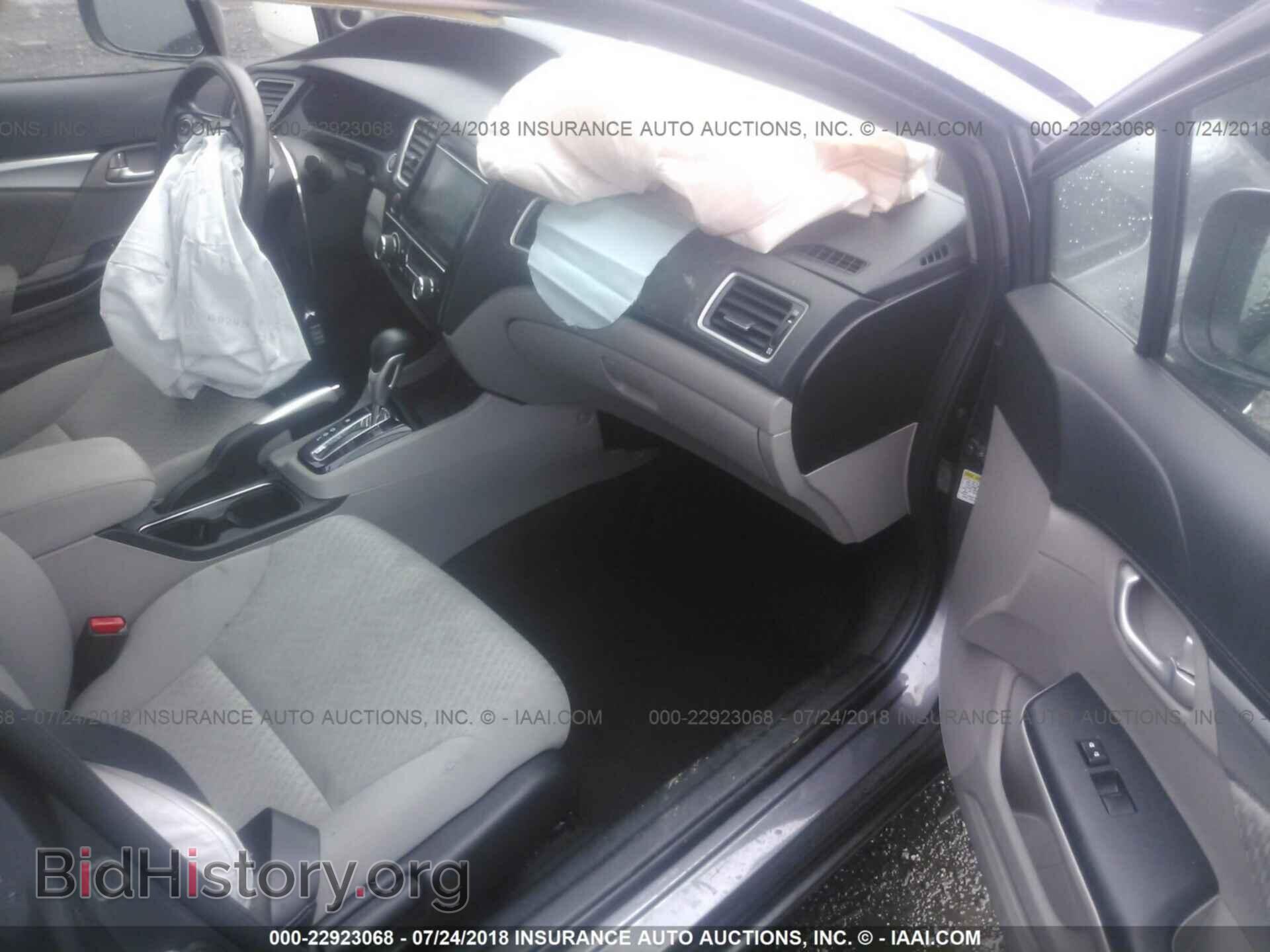 2014 Honda Civic - VIN: 19XFB2F87EE246166 - Photo 5