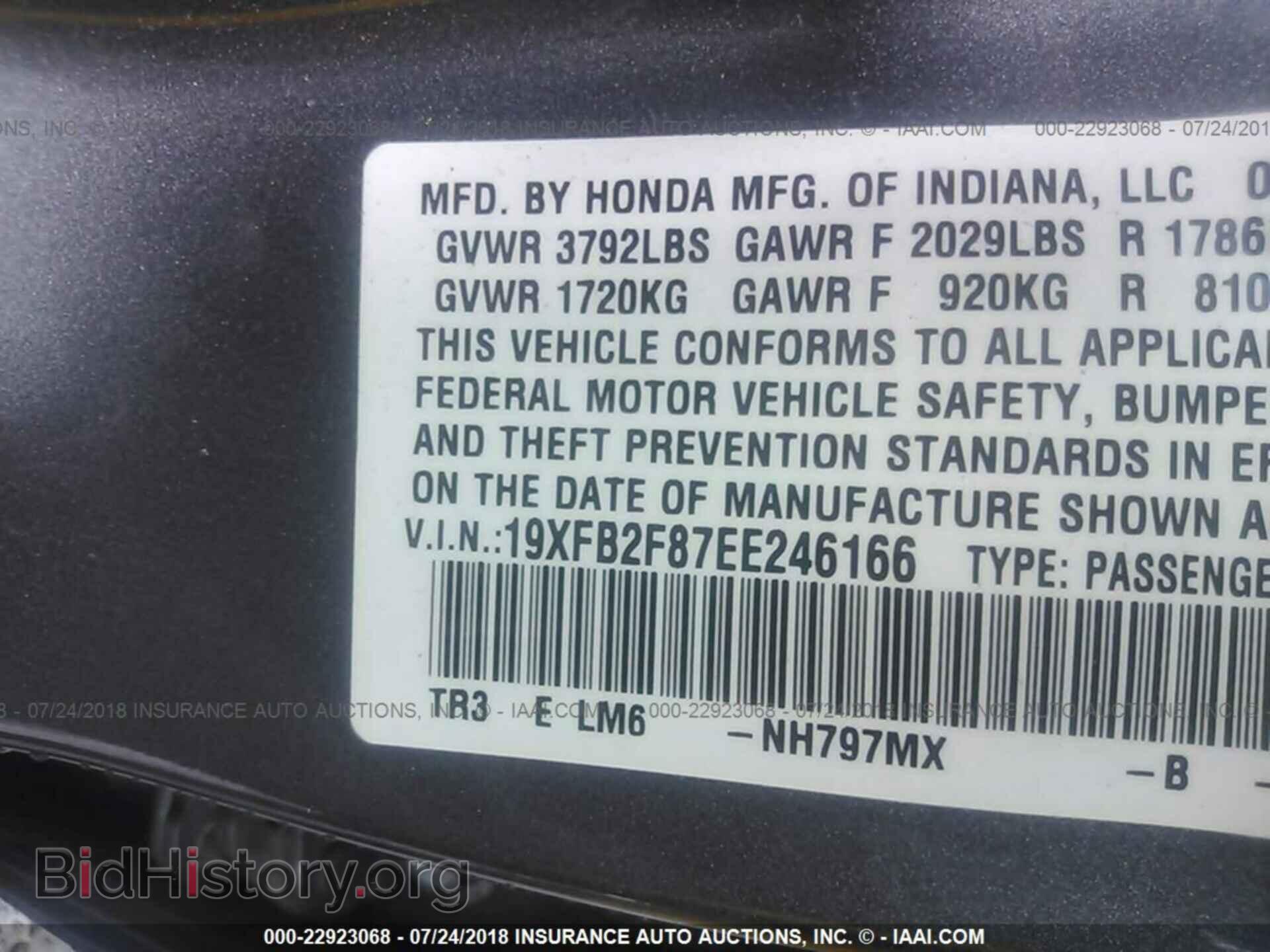 2014 Honda Civic - VIN: 19XFB2F87EE246166 - Photo 9