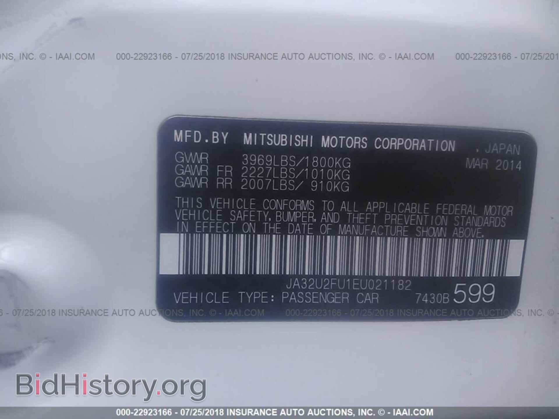 2014 Mitsubishi Lancer - VIN: JA32U2FU1EU021182 - Фото 9